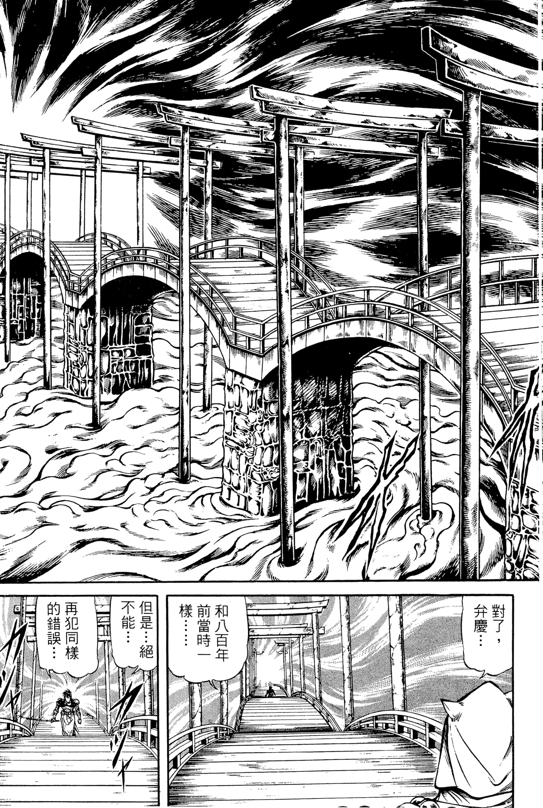 Page 183