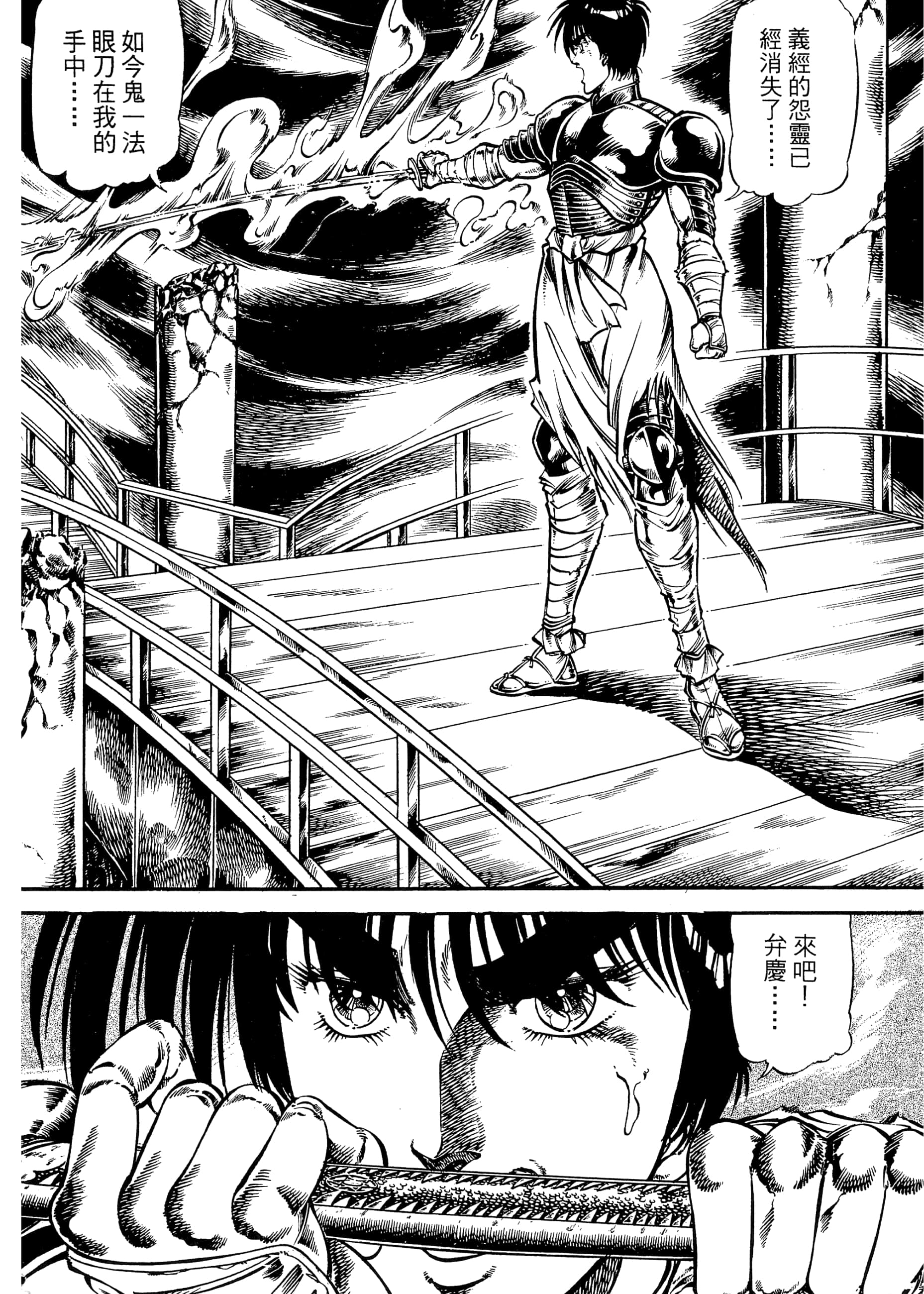 Page 186