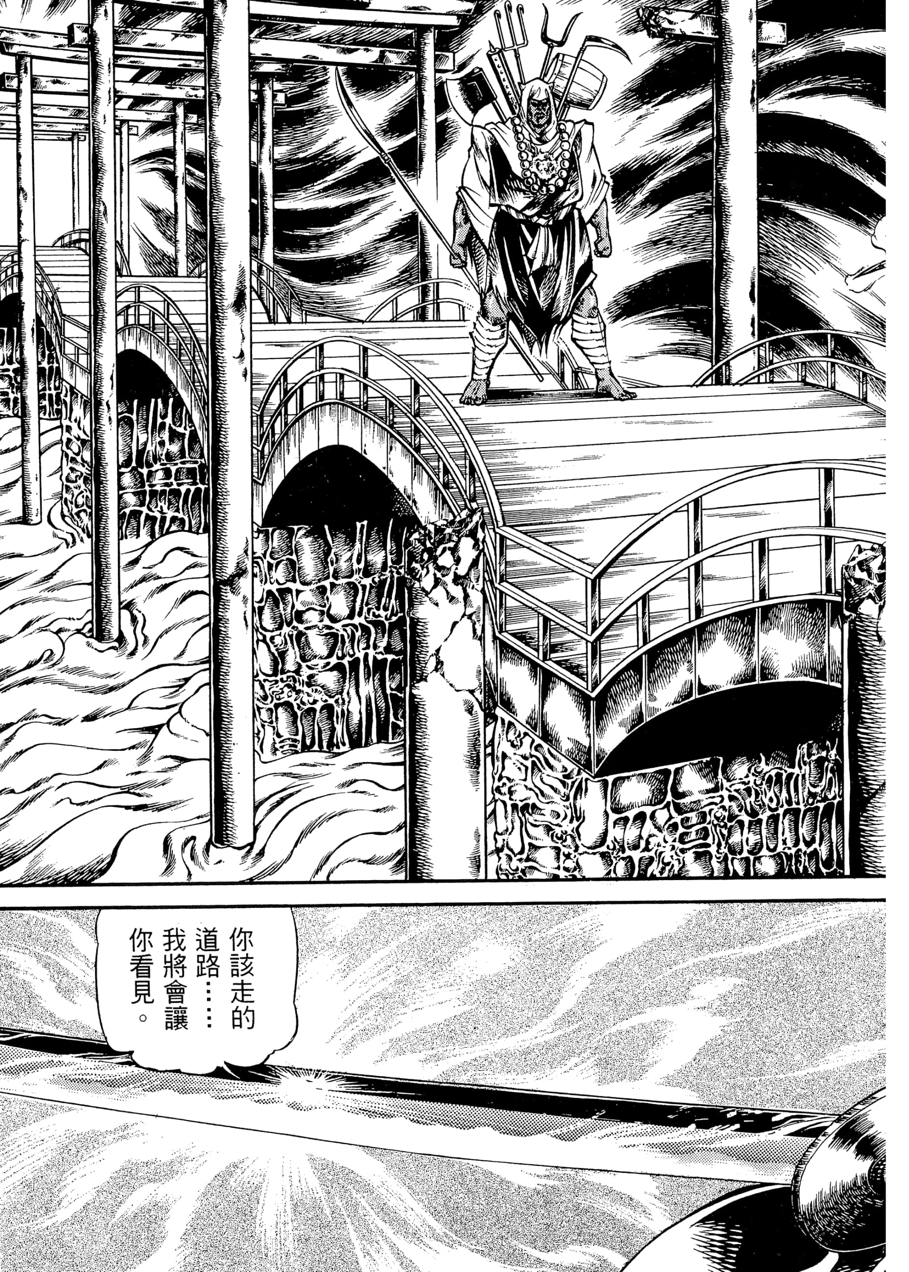 Page 187