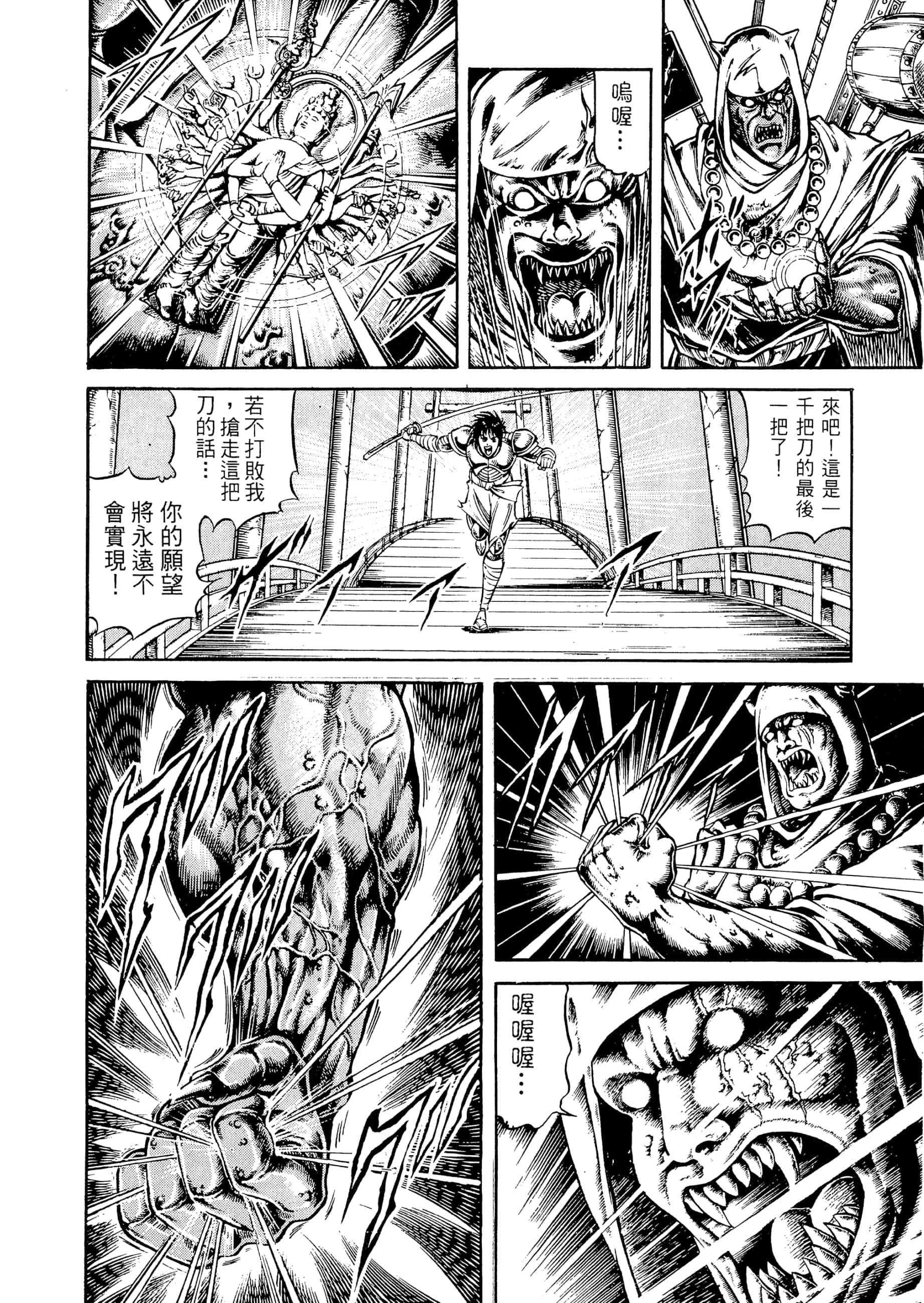 Page 188