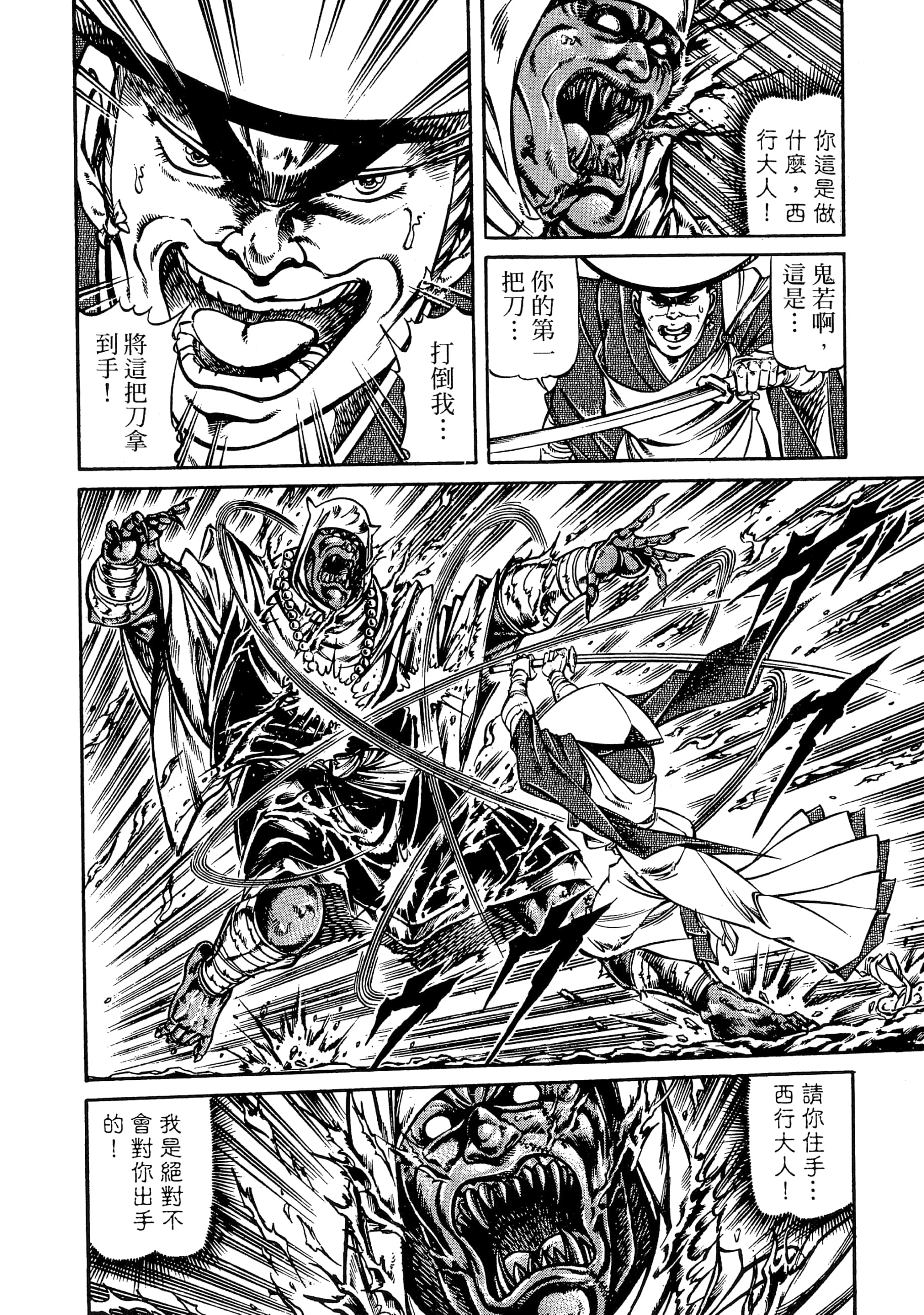 Page 198
