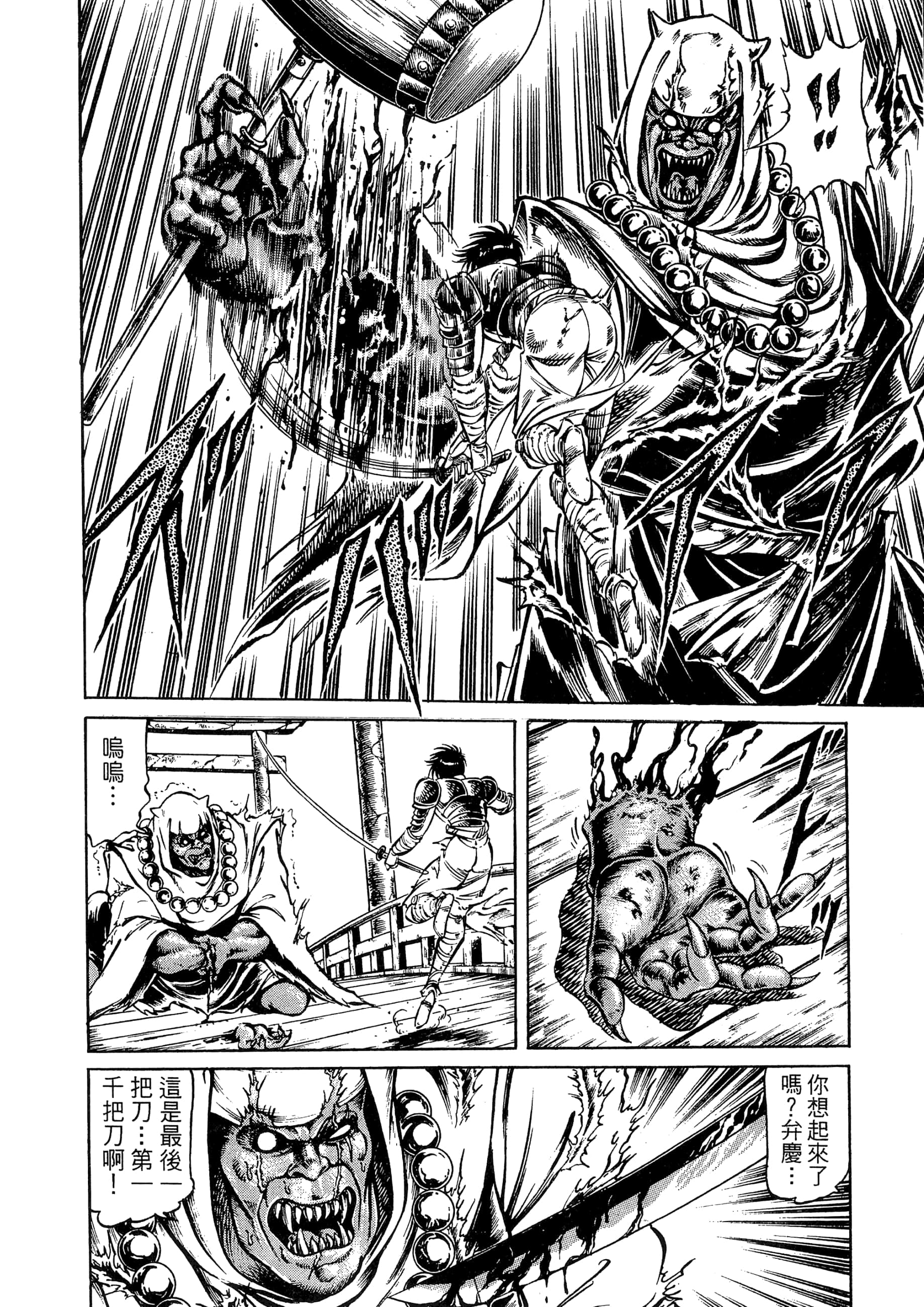 Page 200