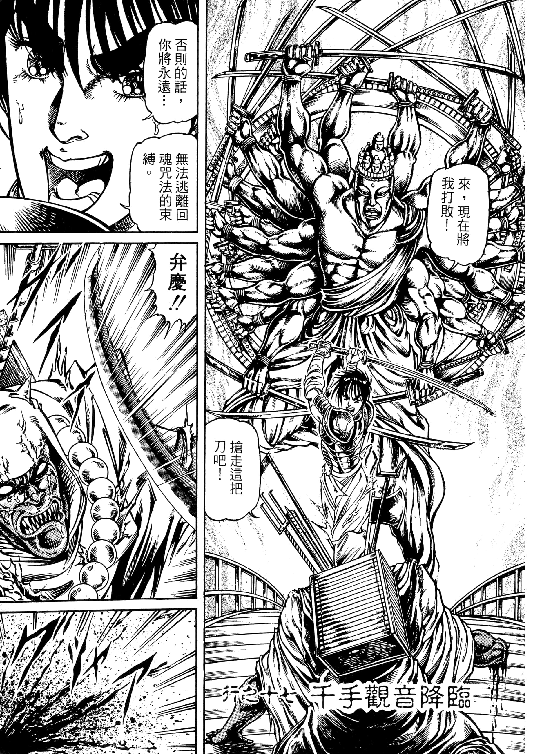 Page 203