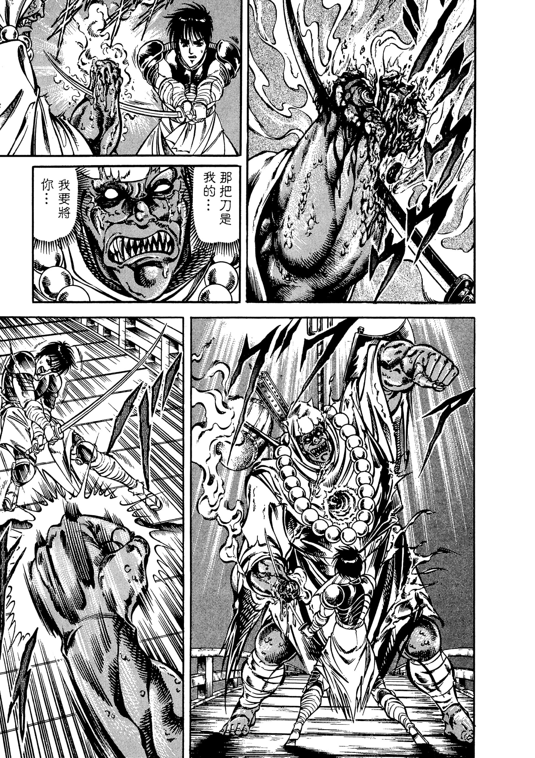 Page 205