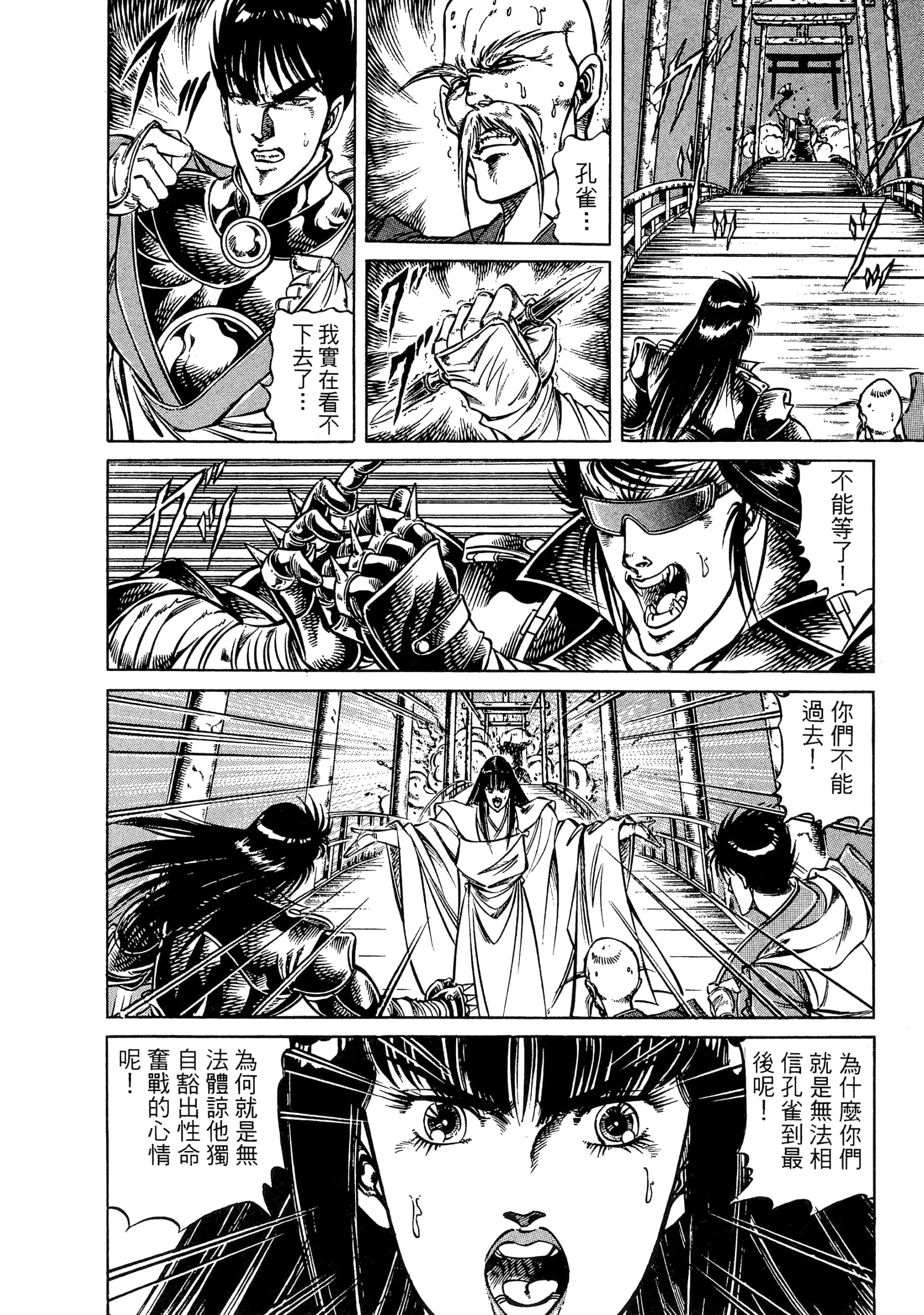 Page 208