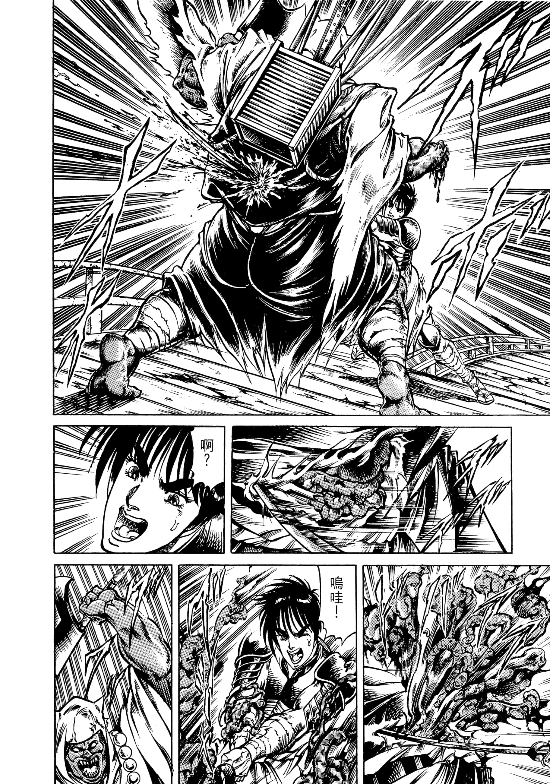 Page 210