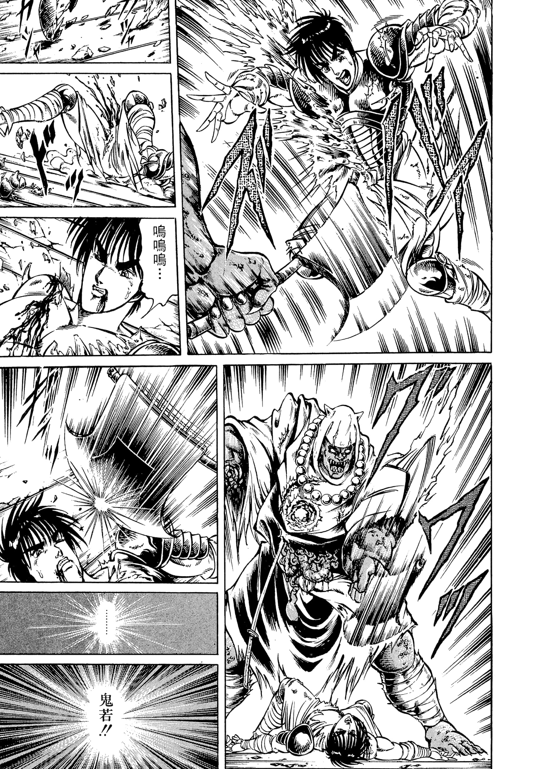 Page 211