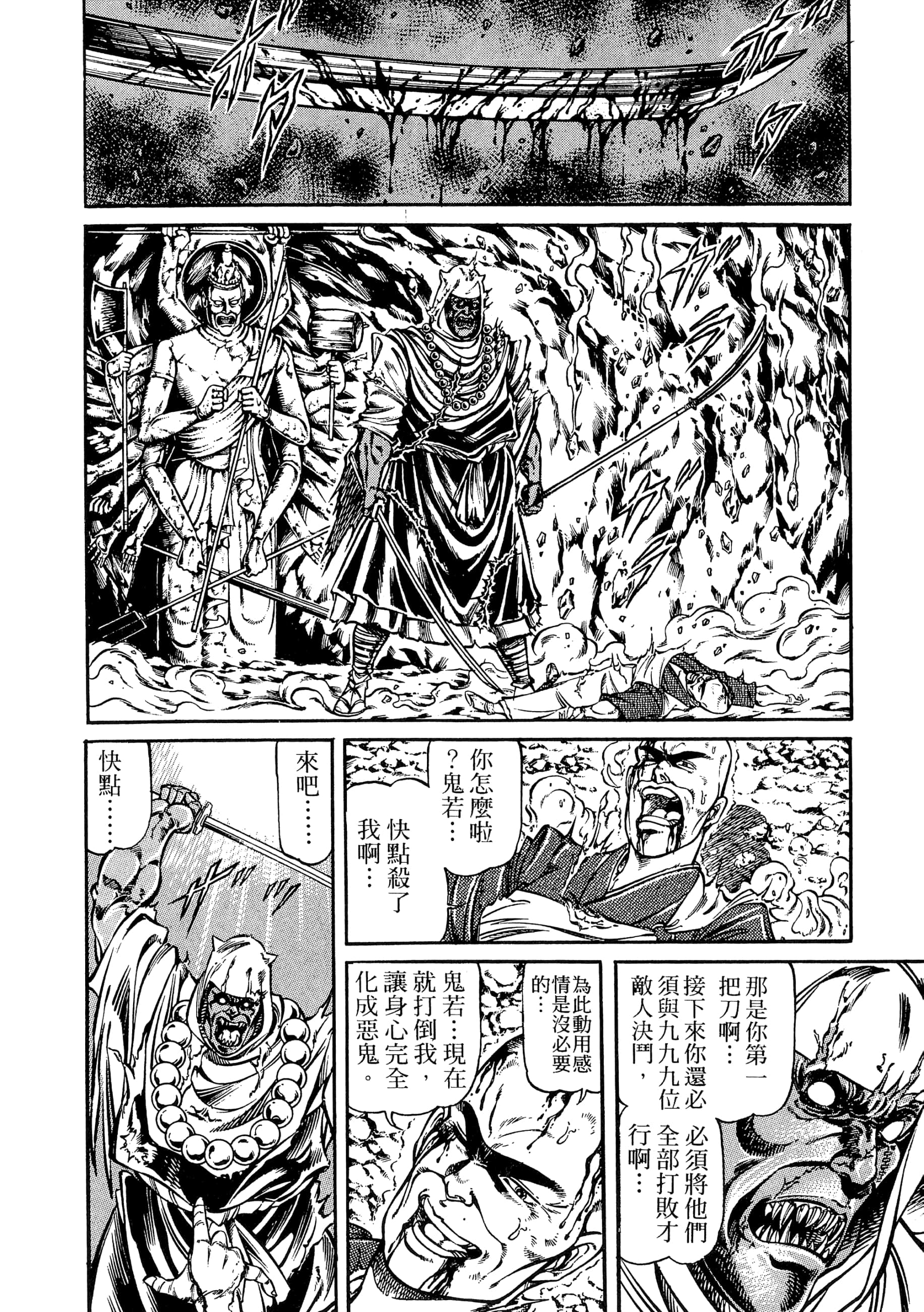 Page 212