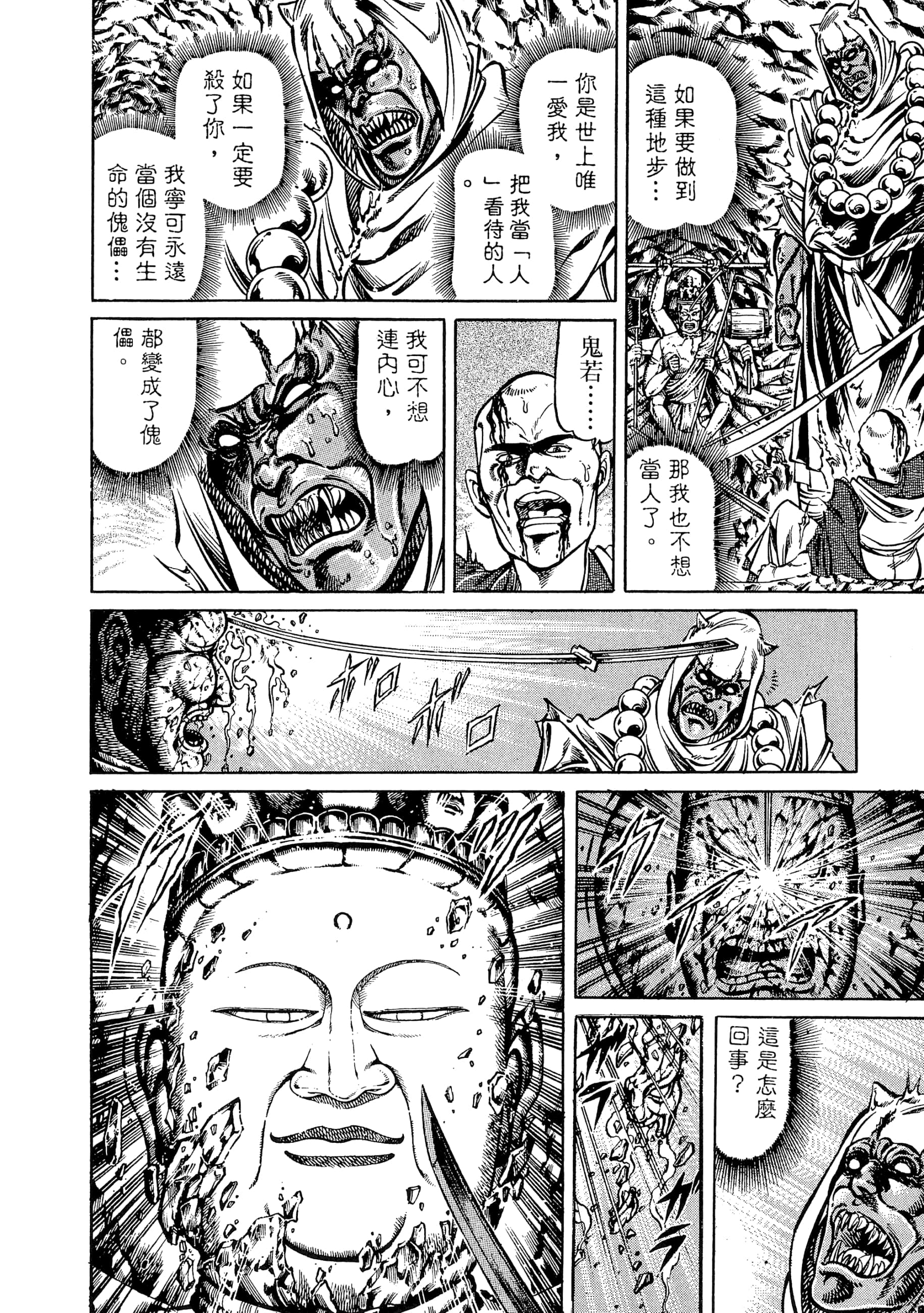 Page 214