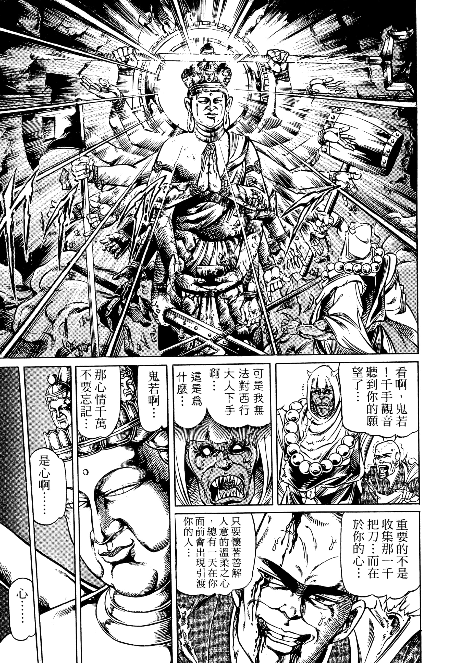 Page 215