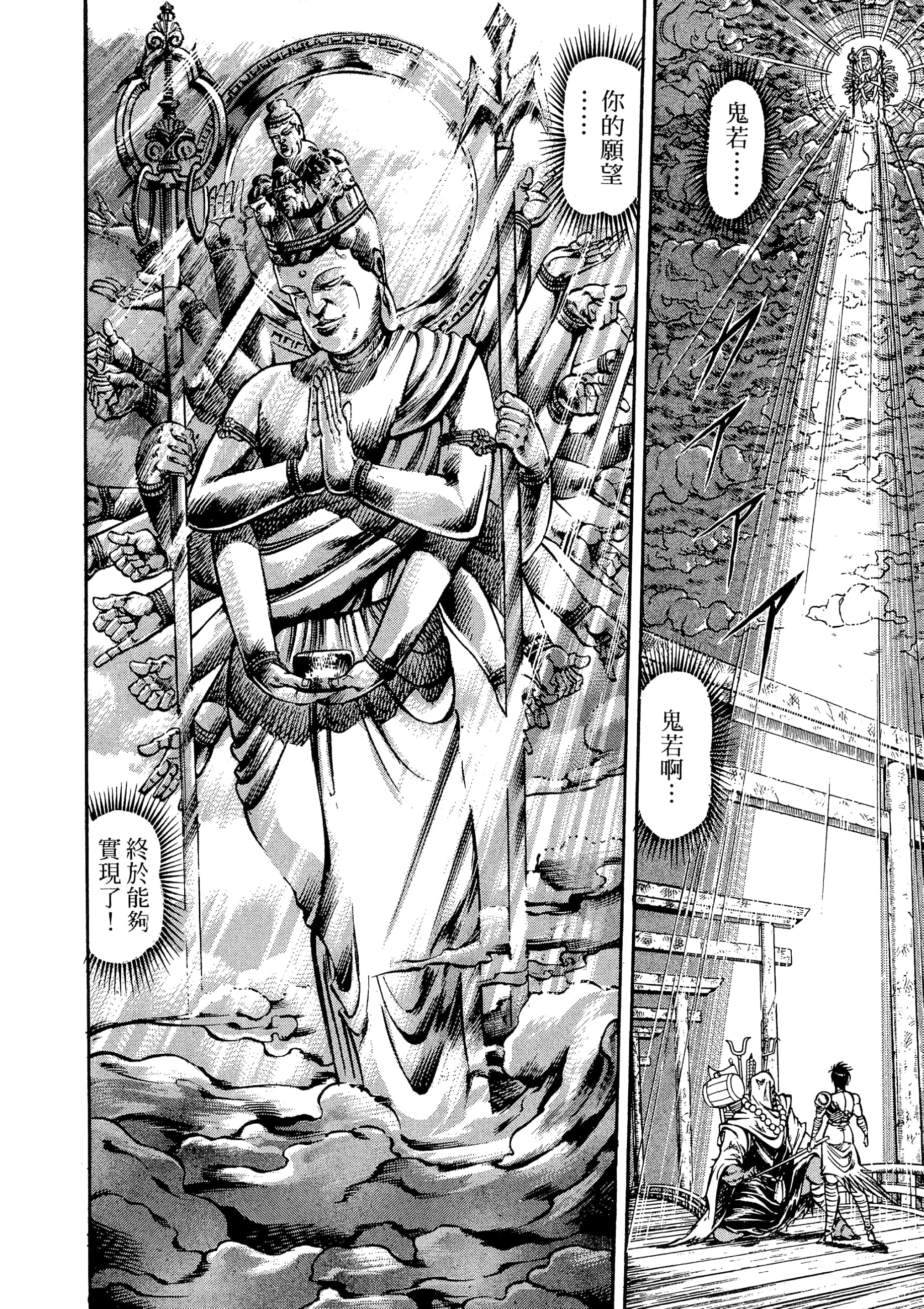 Page 218