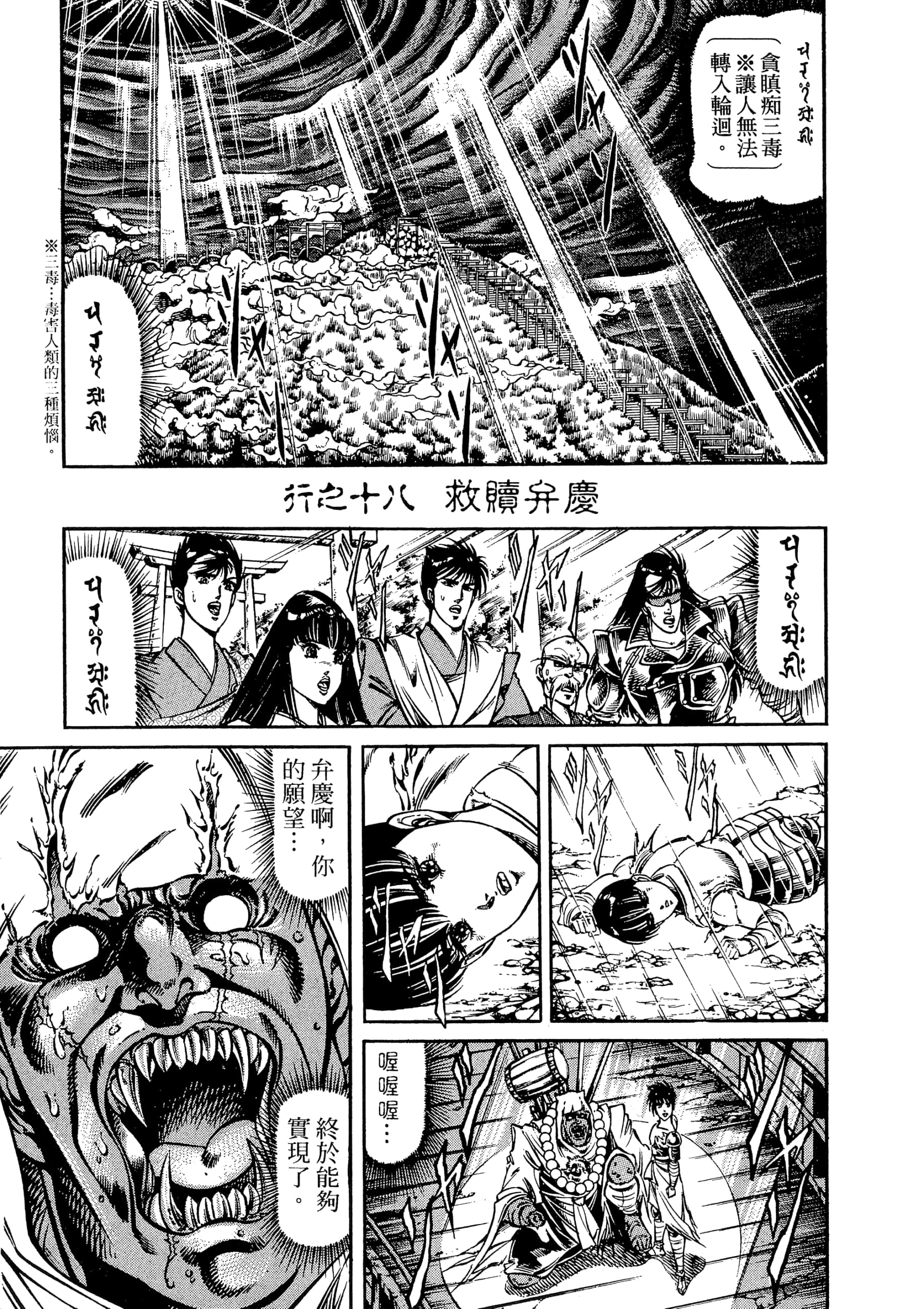 Page 219
