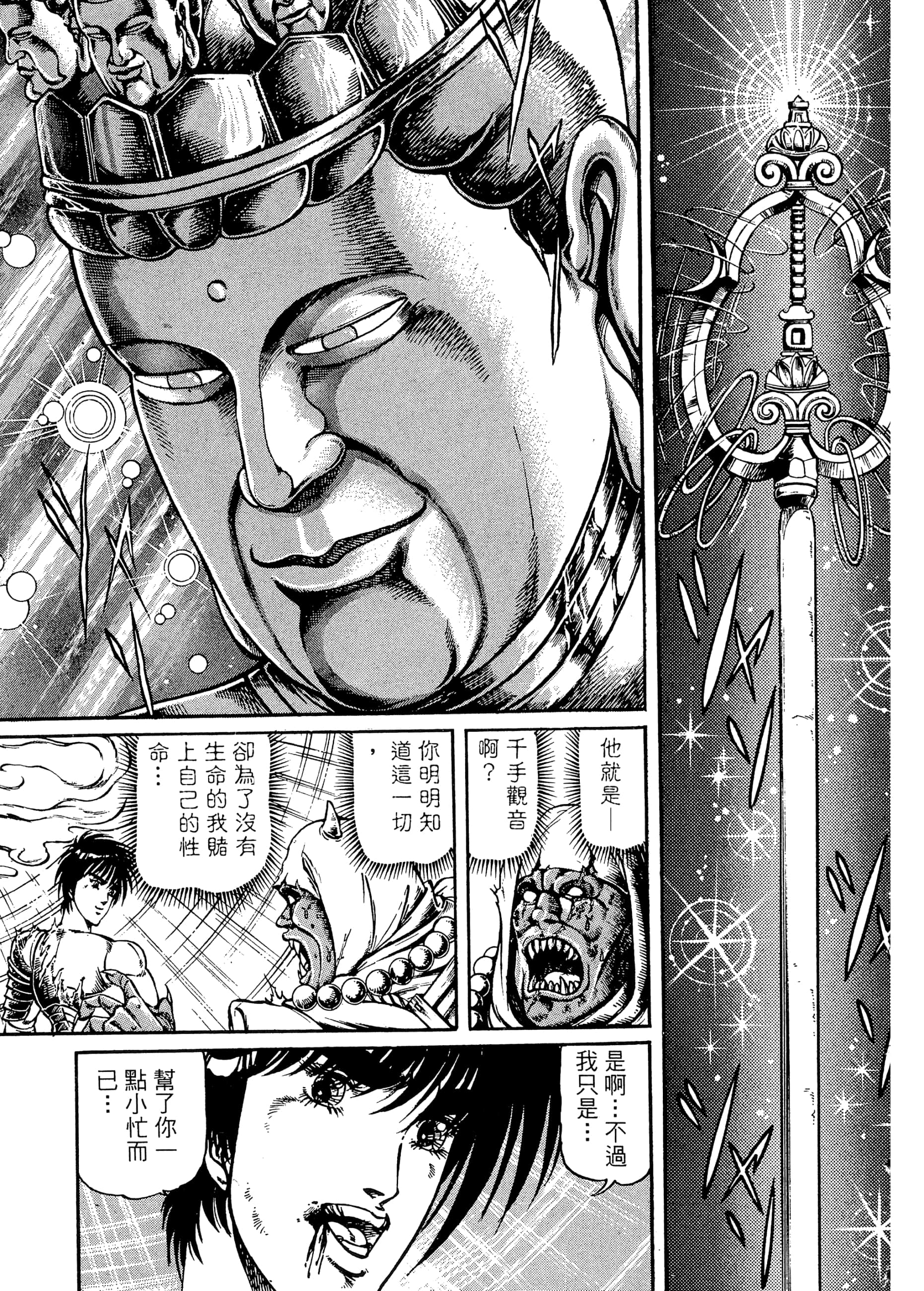 Page 223