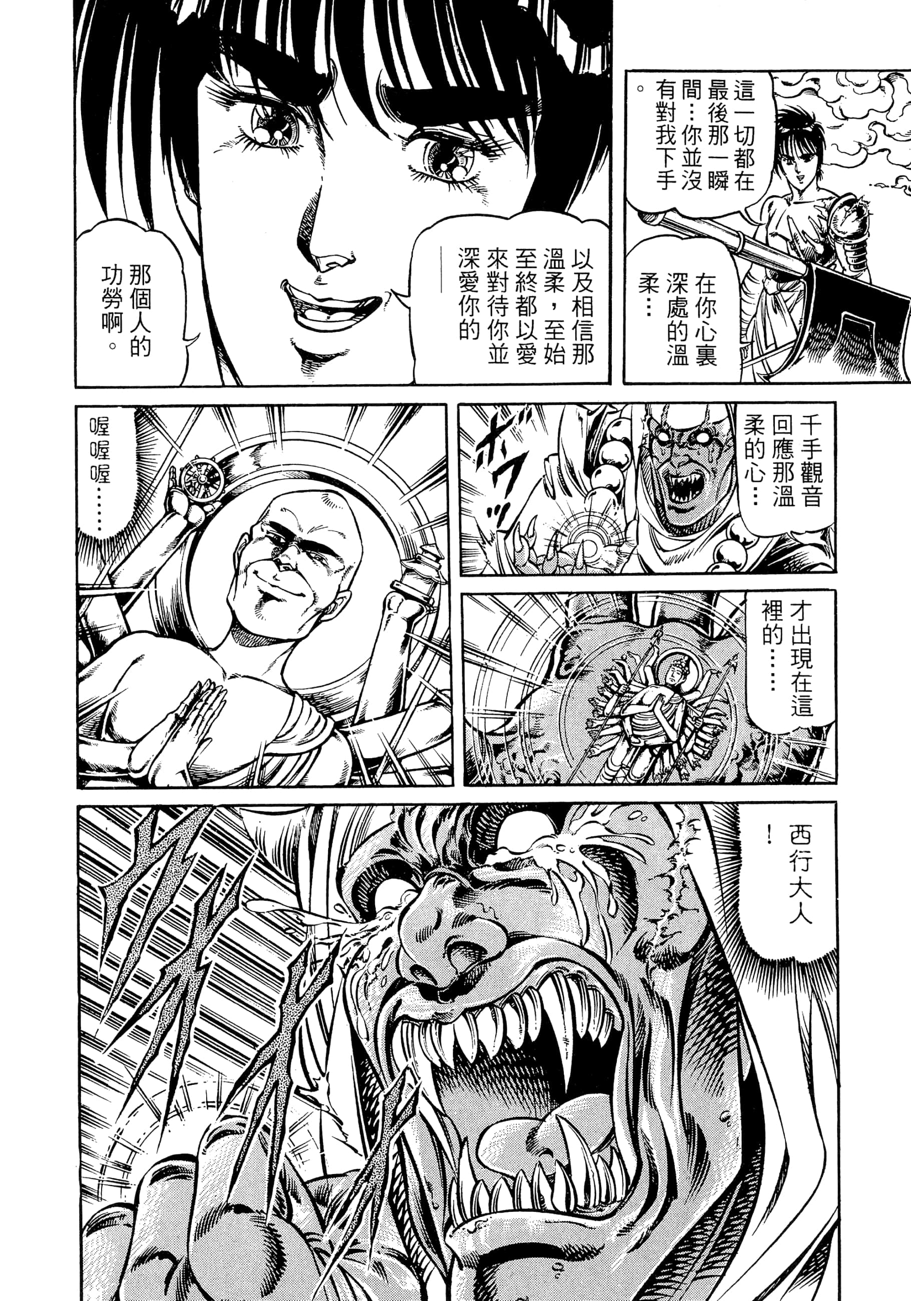 Page 224