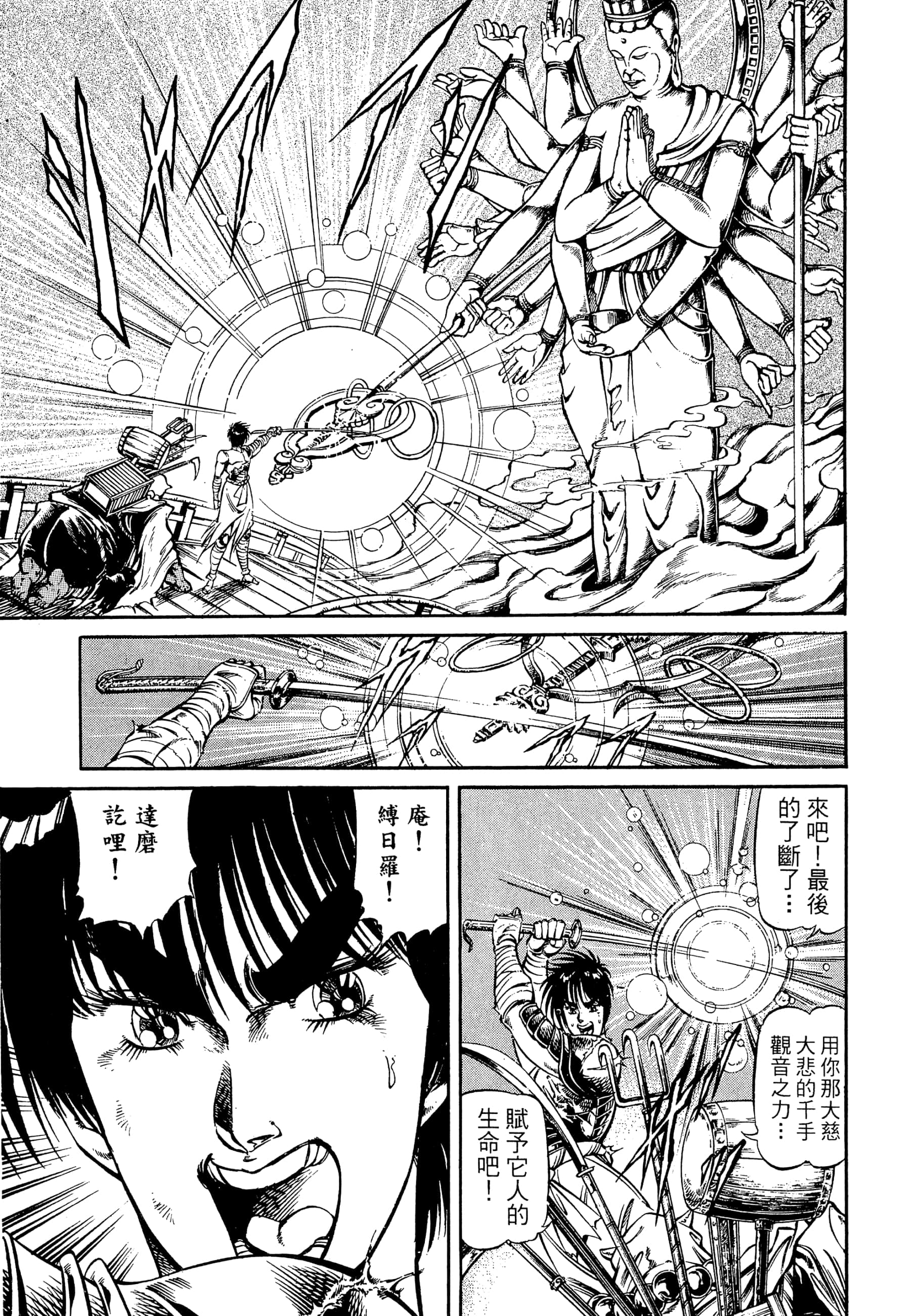 Page 225