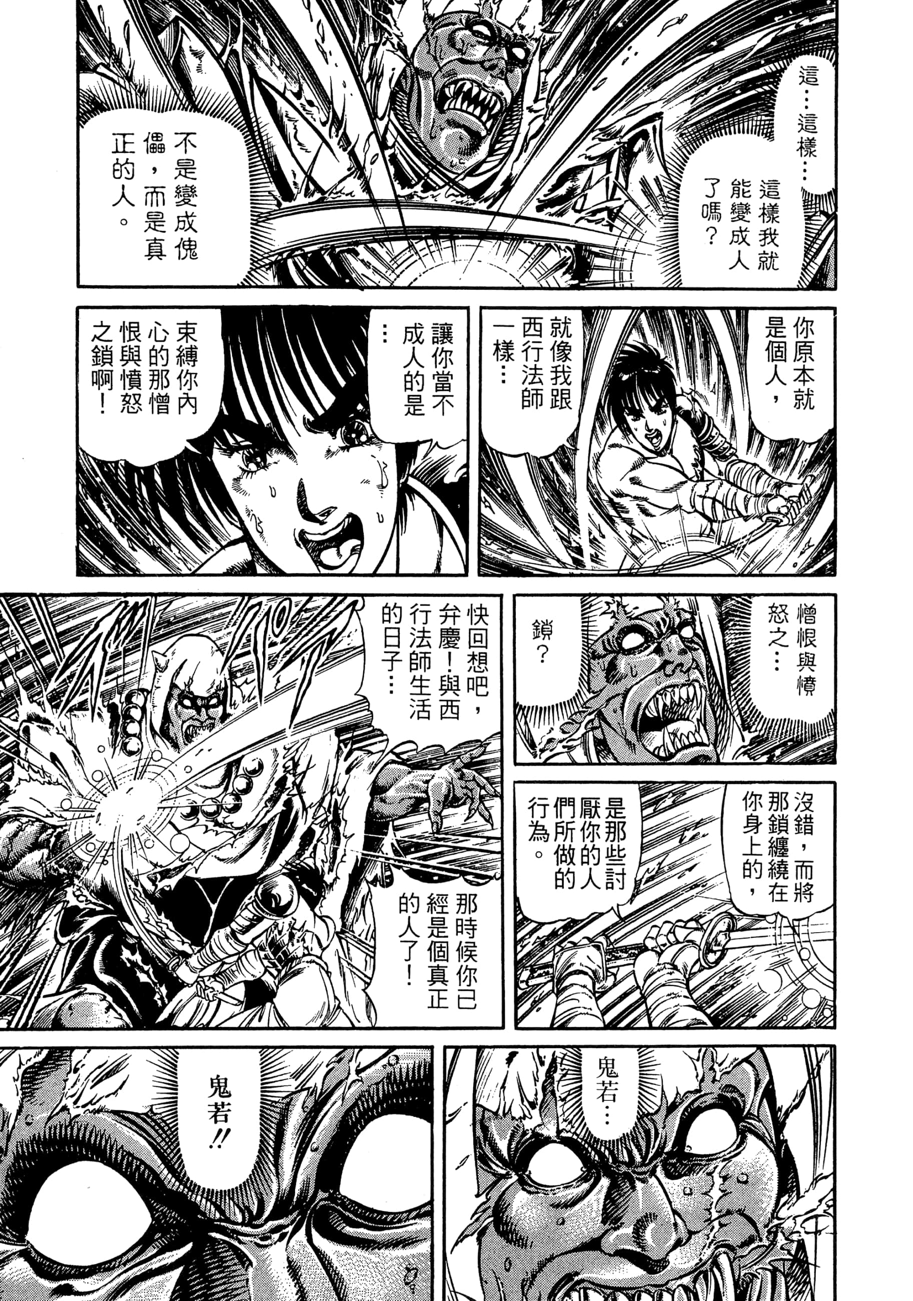 Page 229