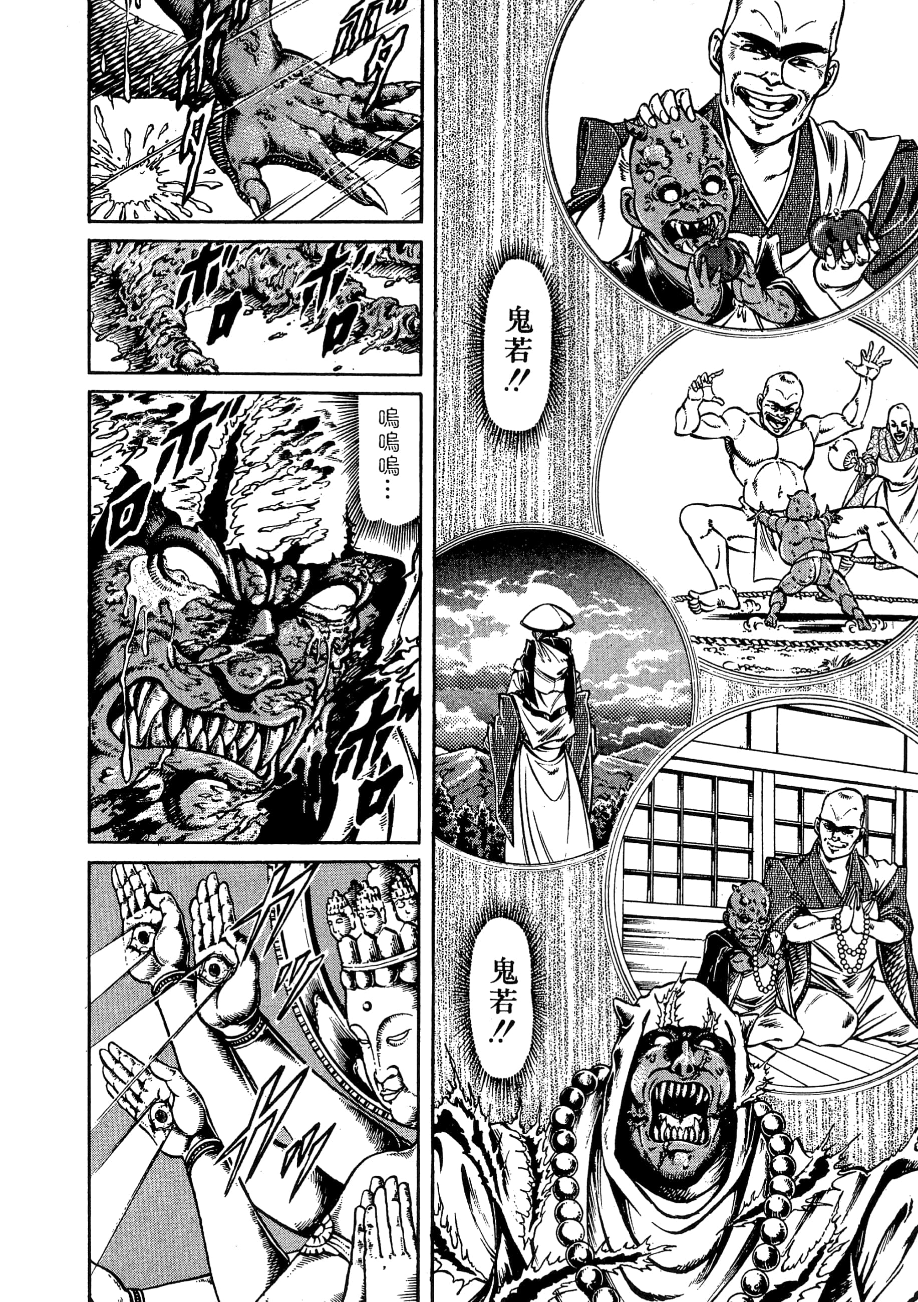 Page 230