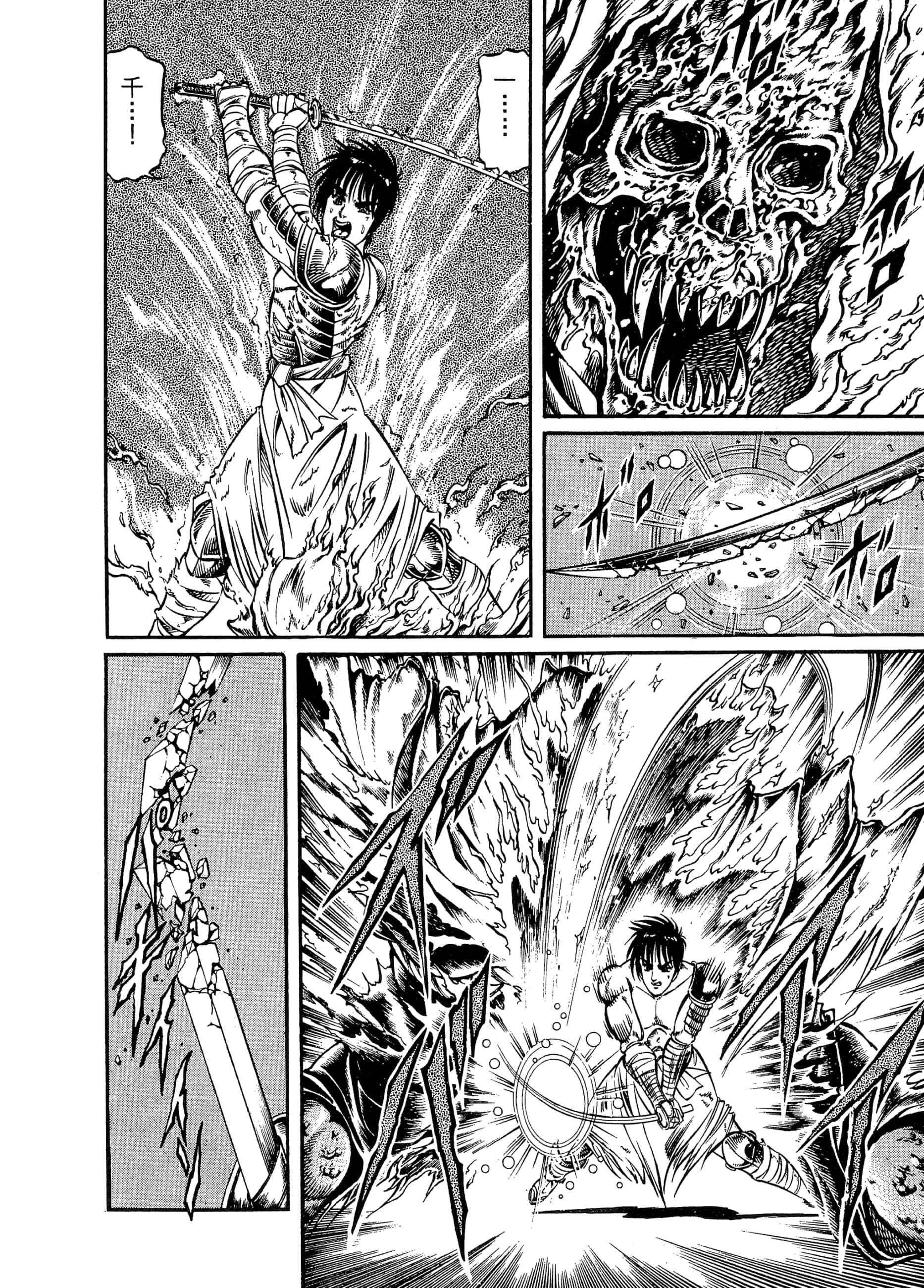 Page 232