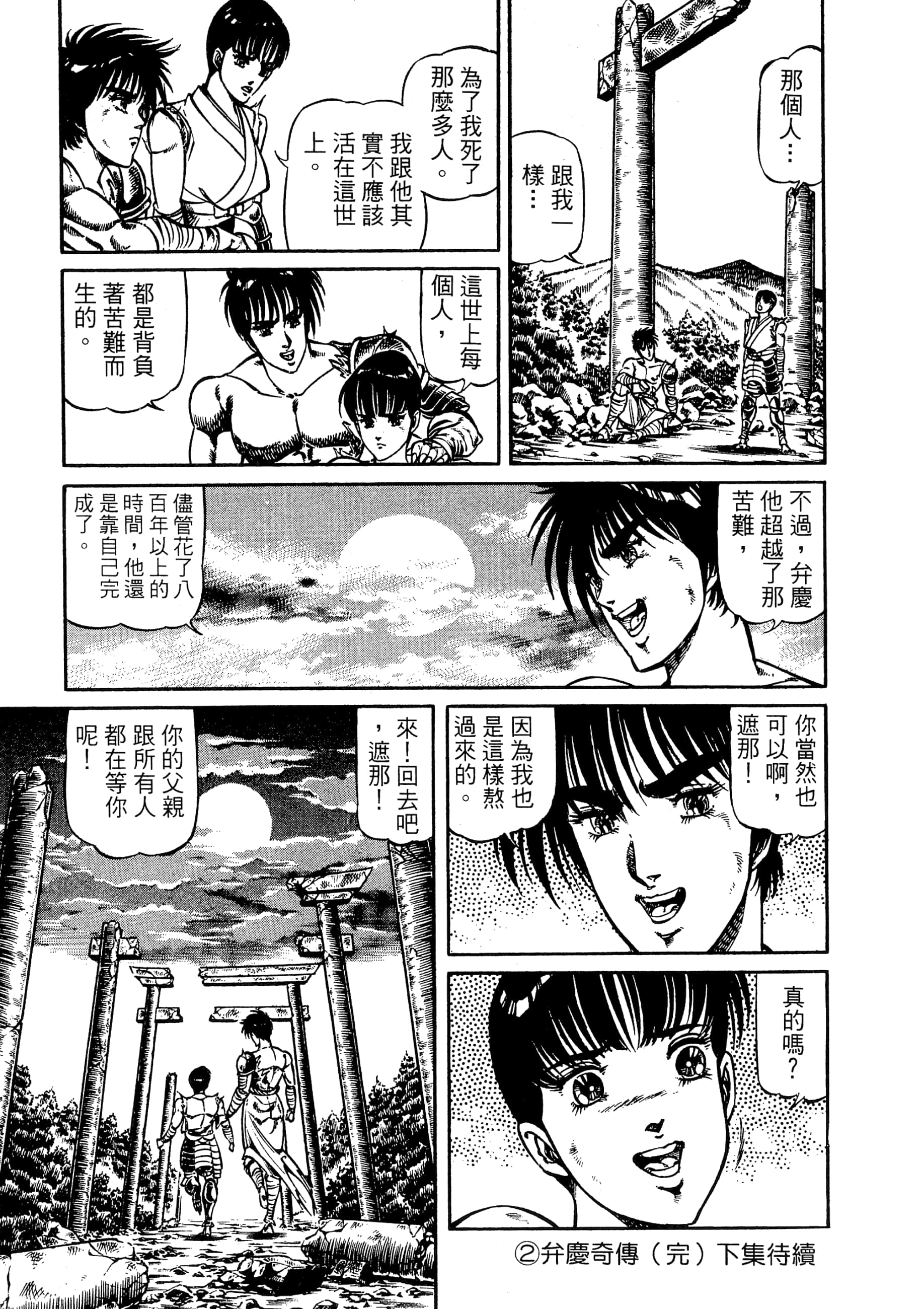 Page 235