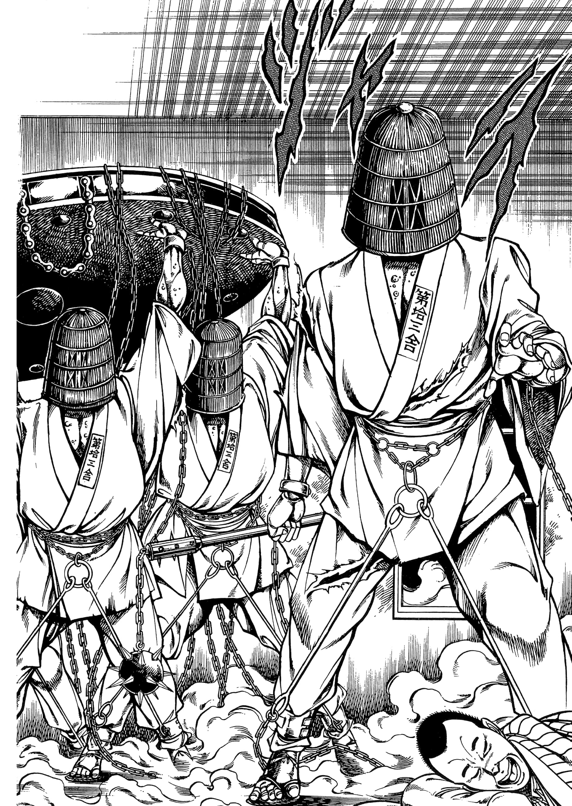 Page 80
