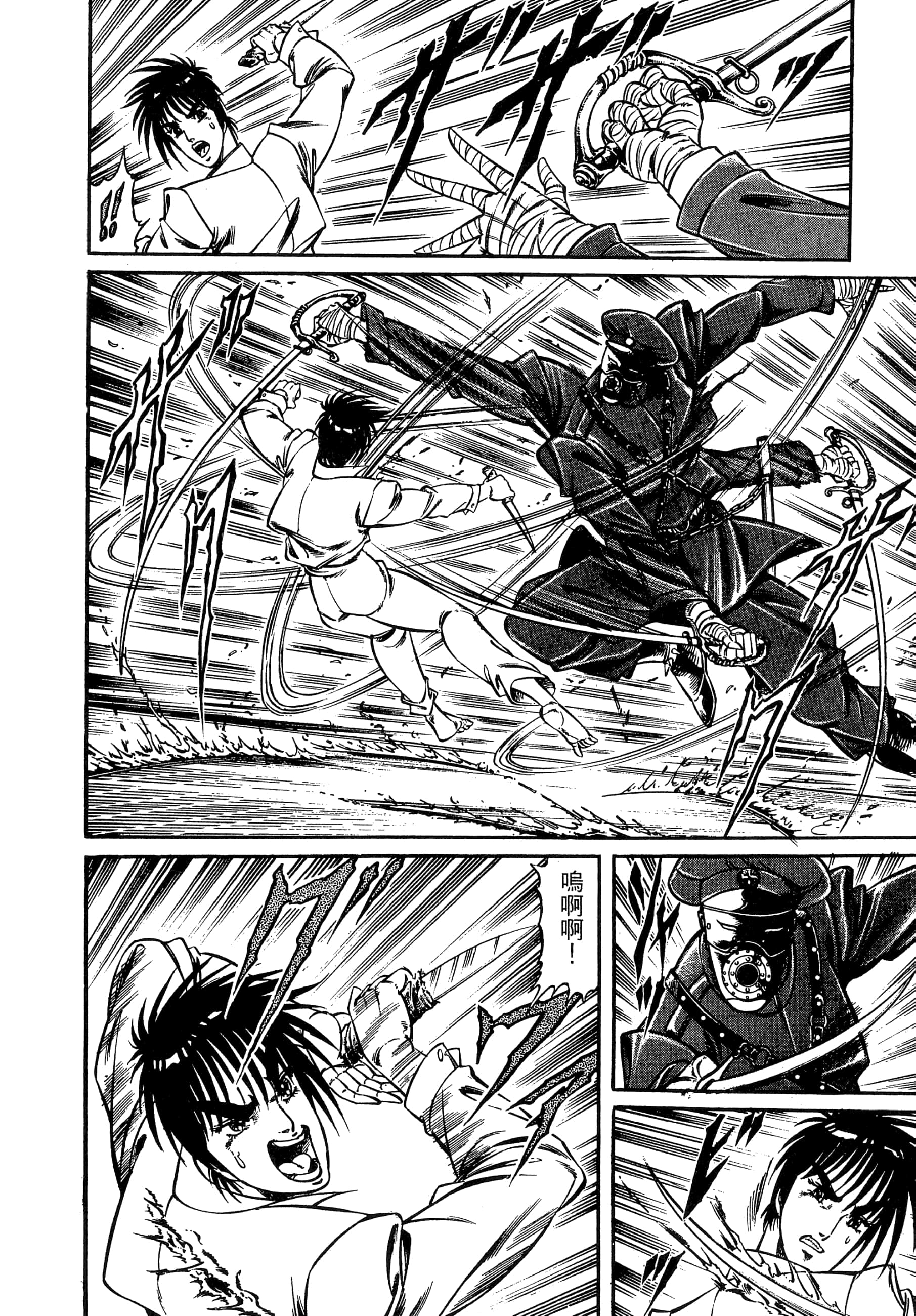 Page 90