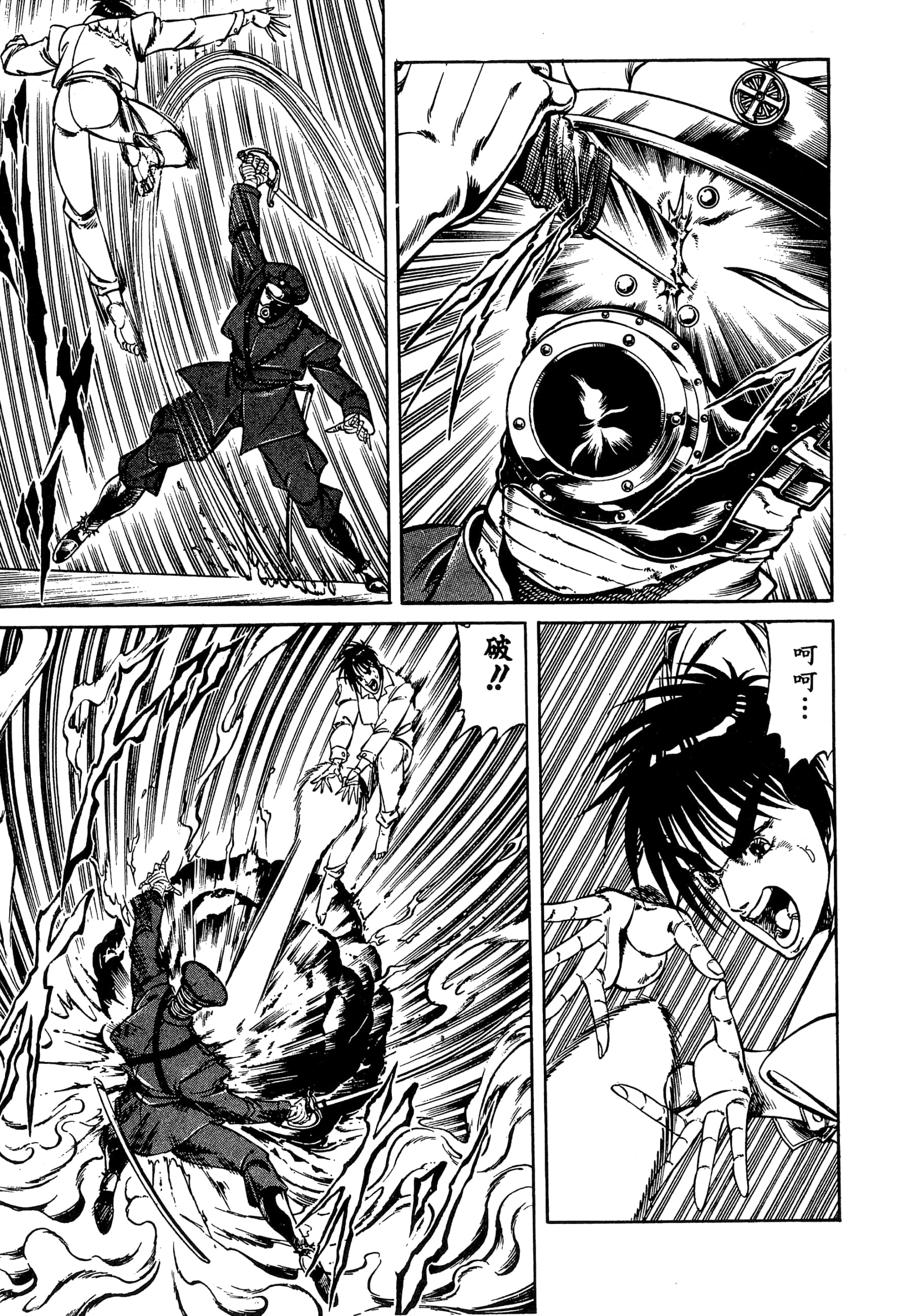 Page 91