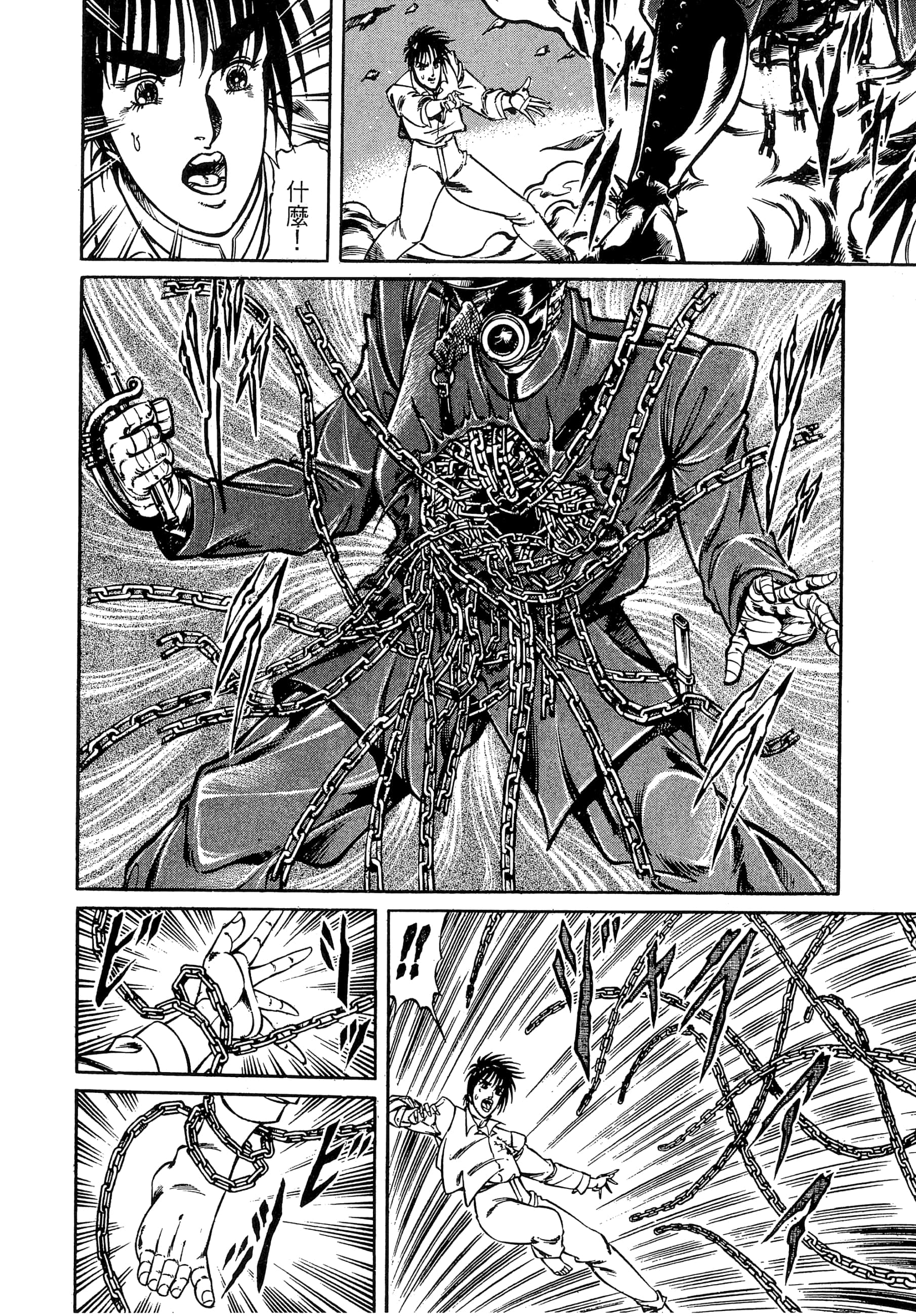 Page 92