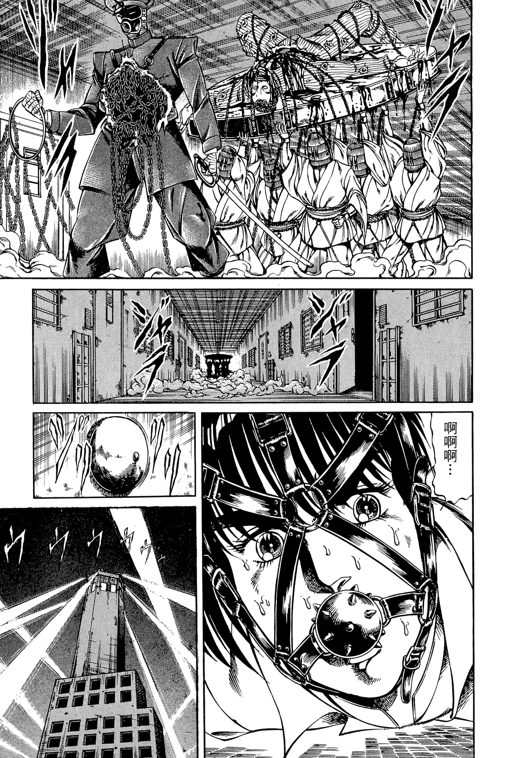 Page 97