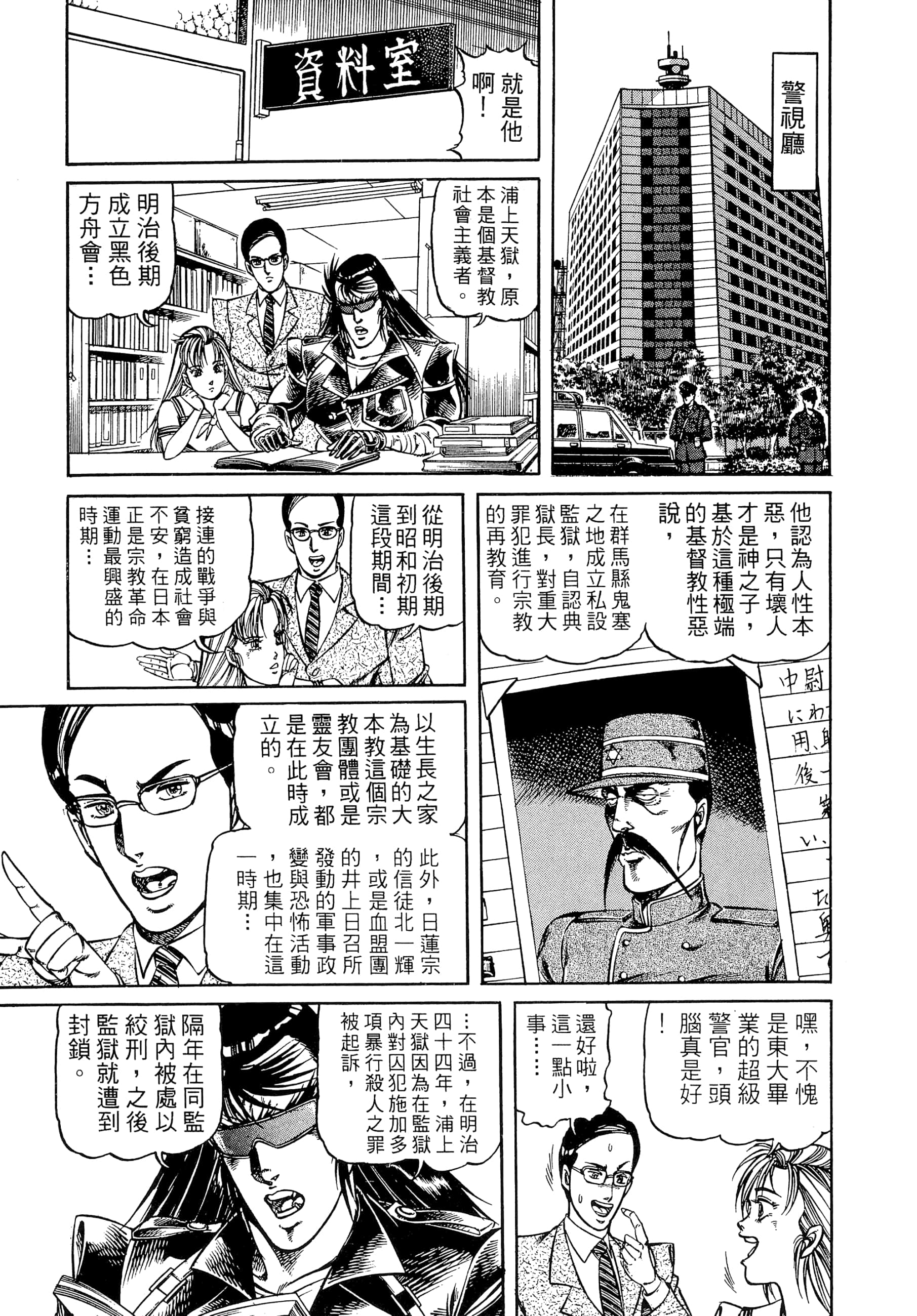 Page 109