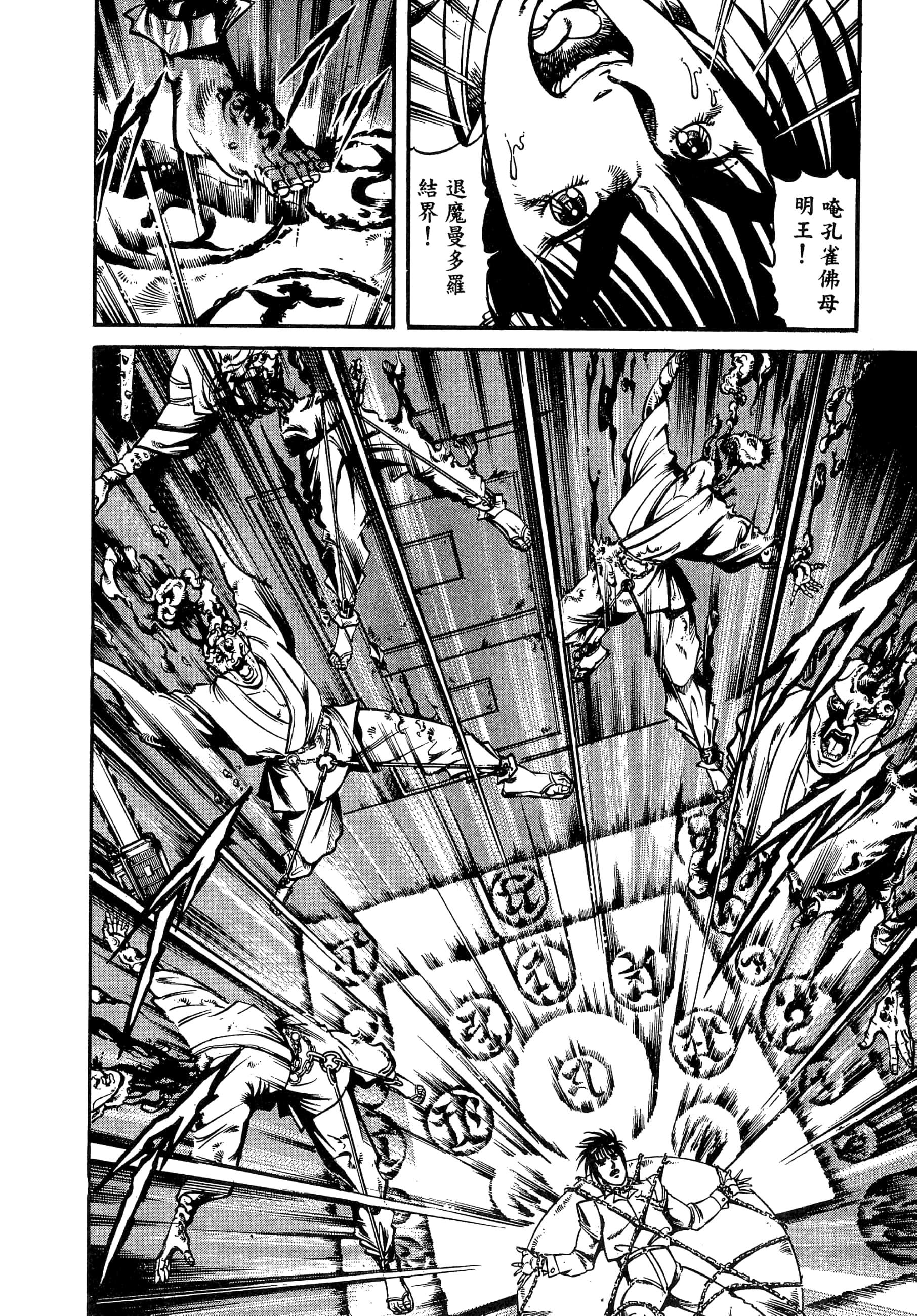Page 114