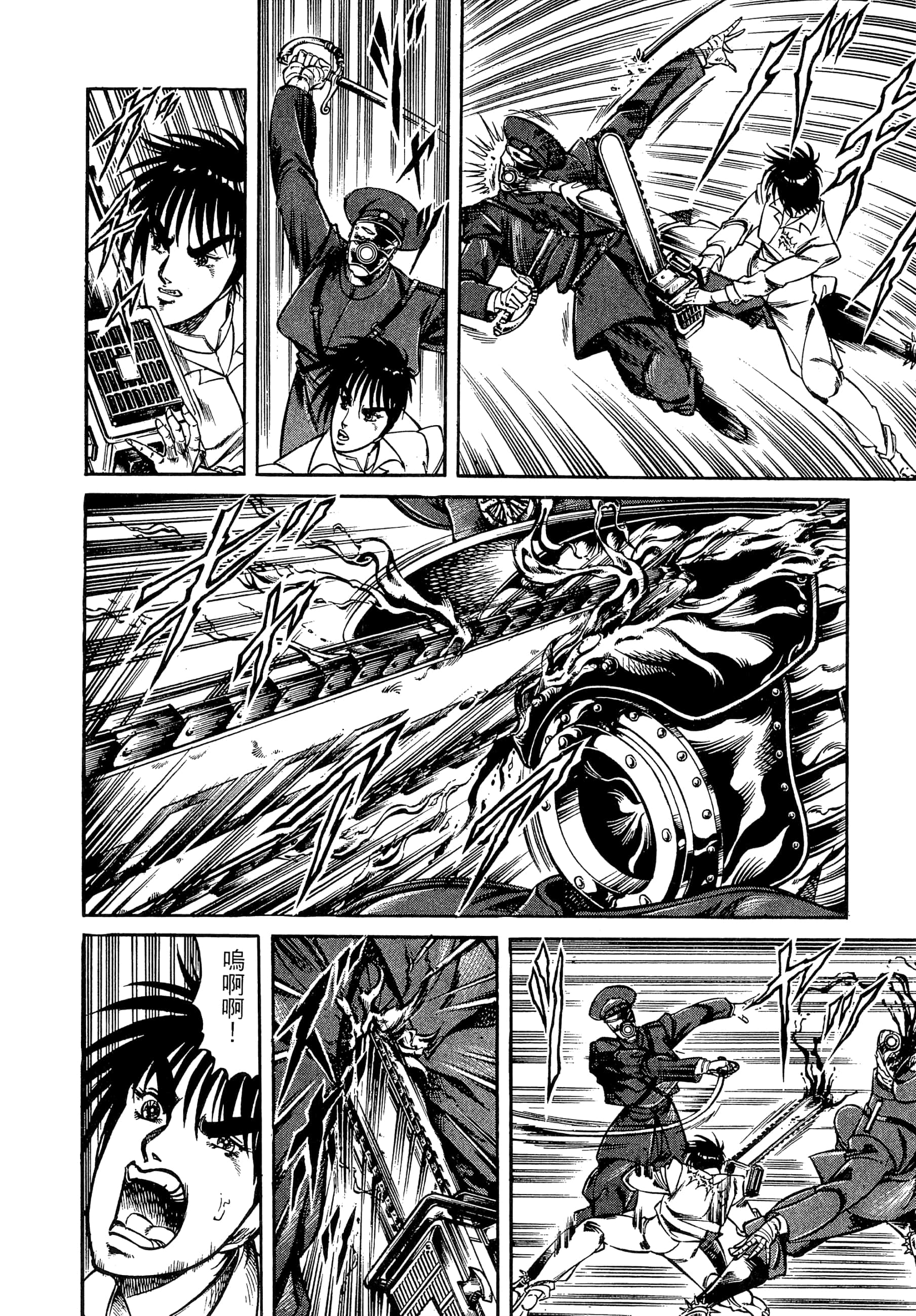 Page 122