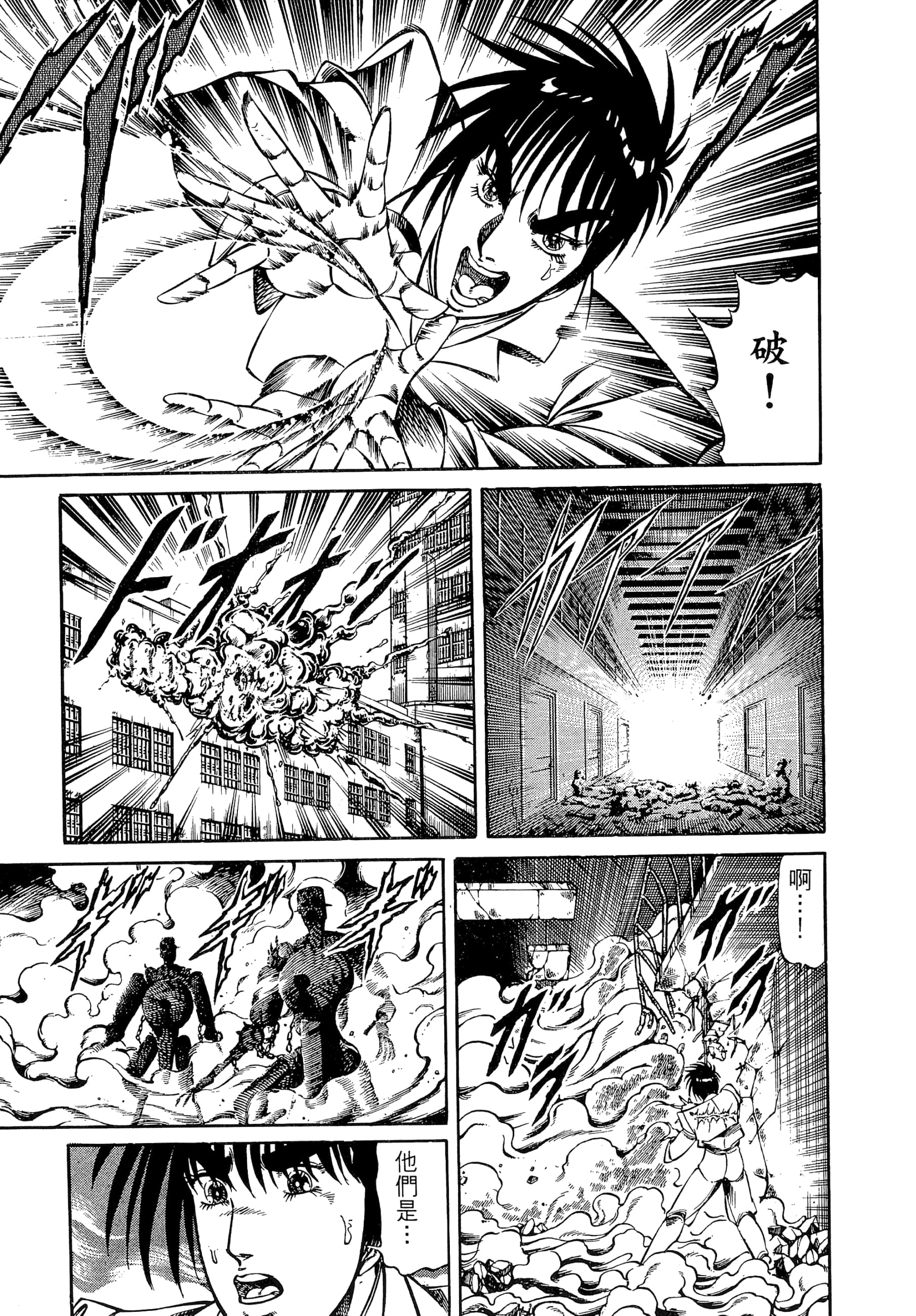 Page 125