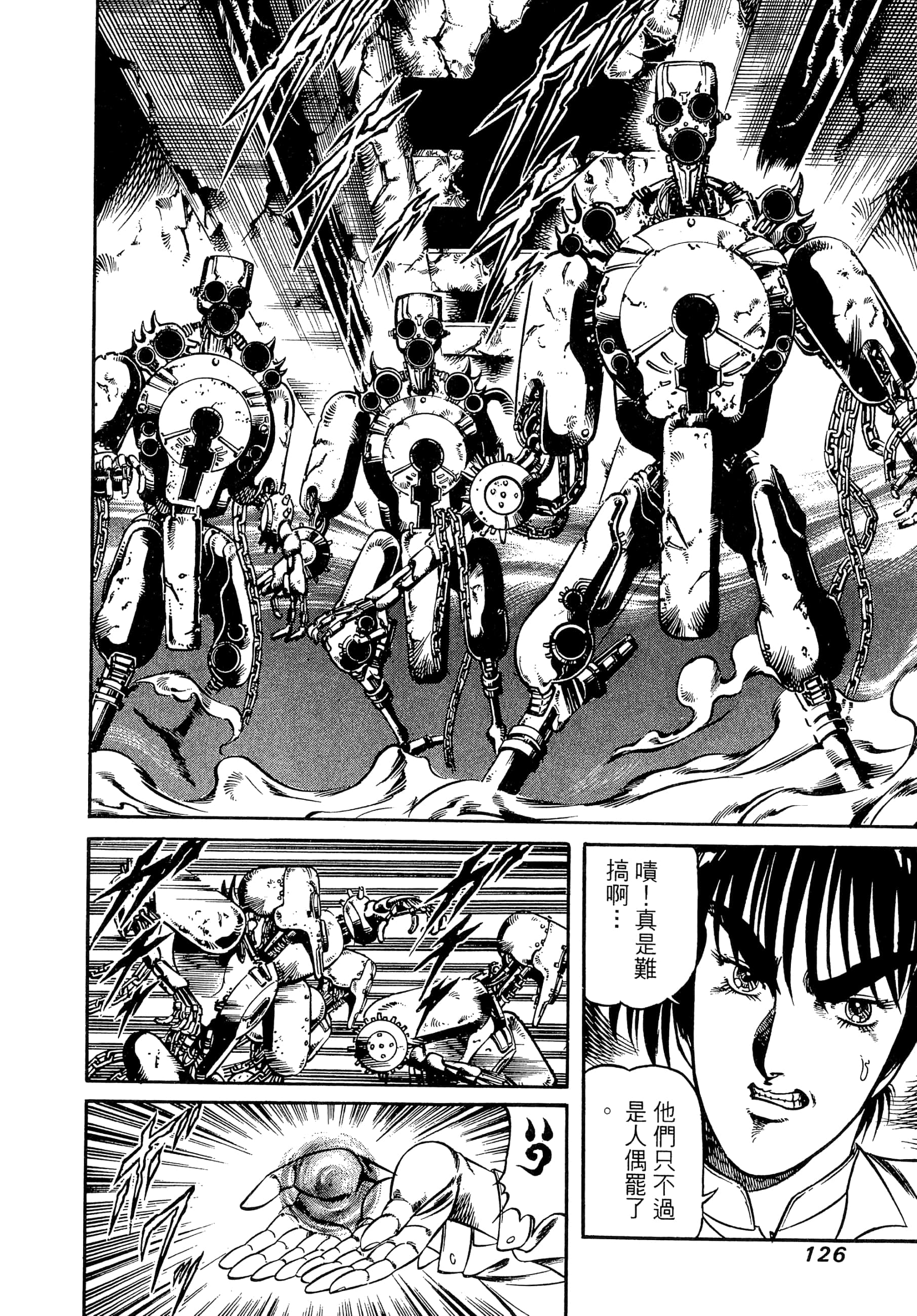 Page 126