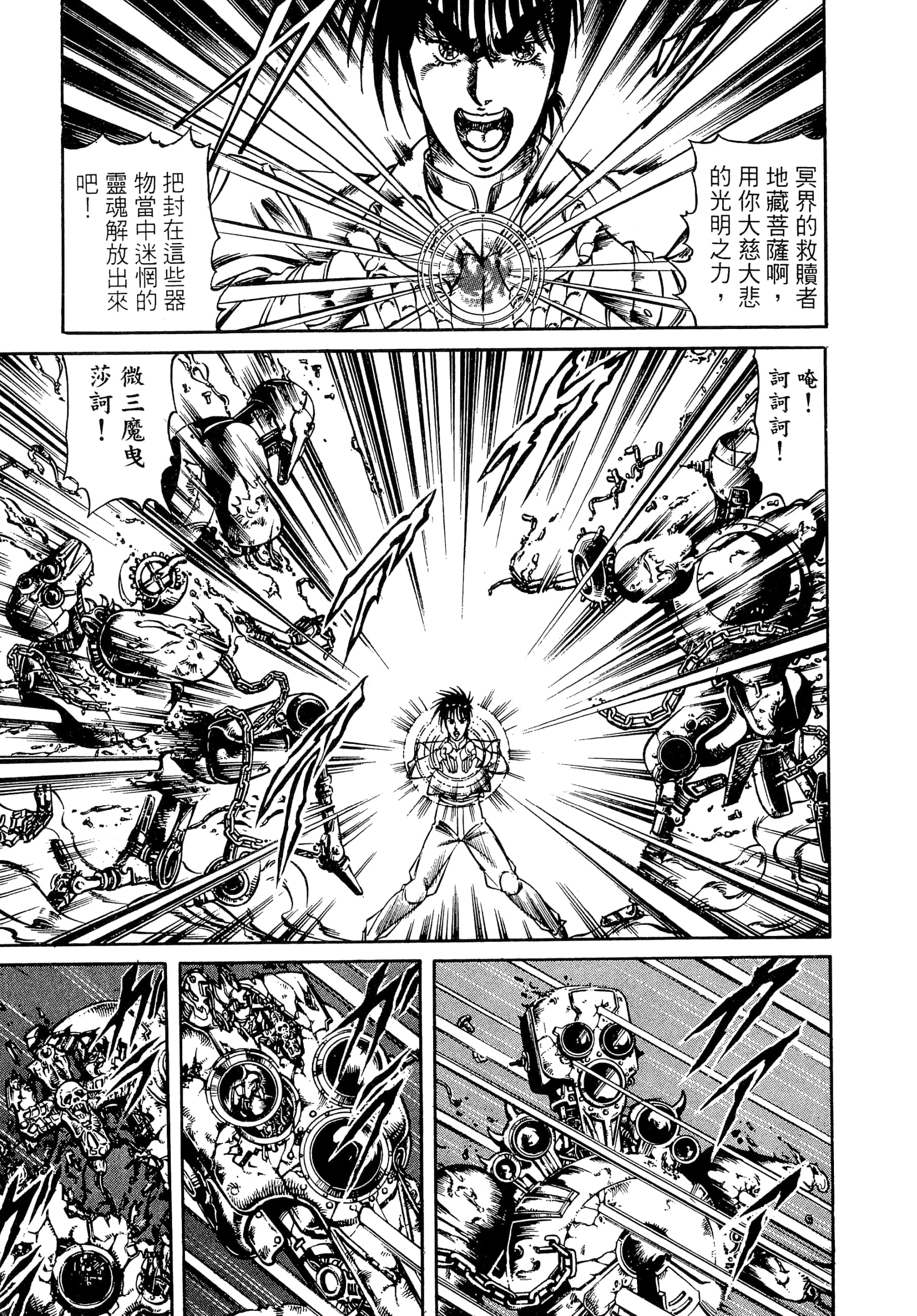 Page 127