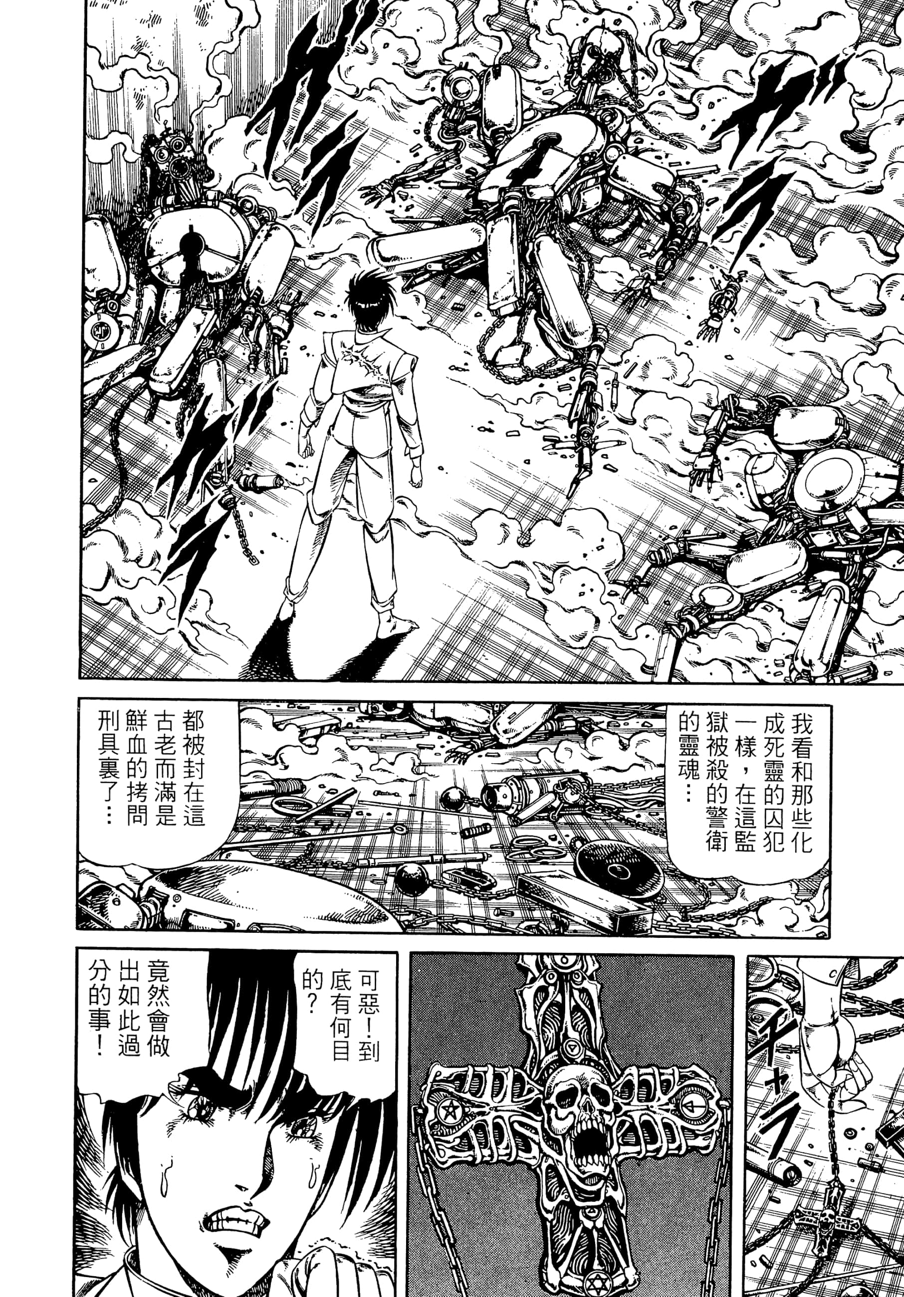 Page 128