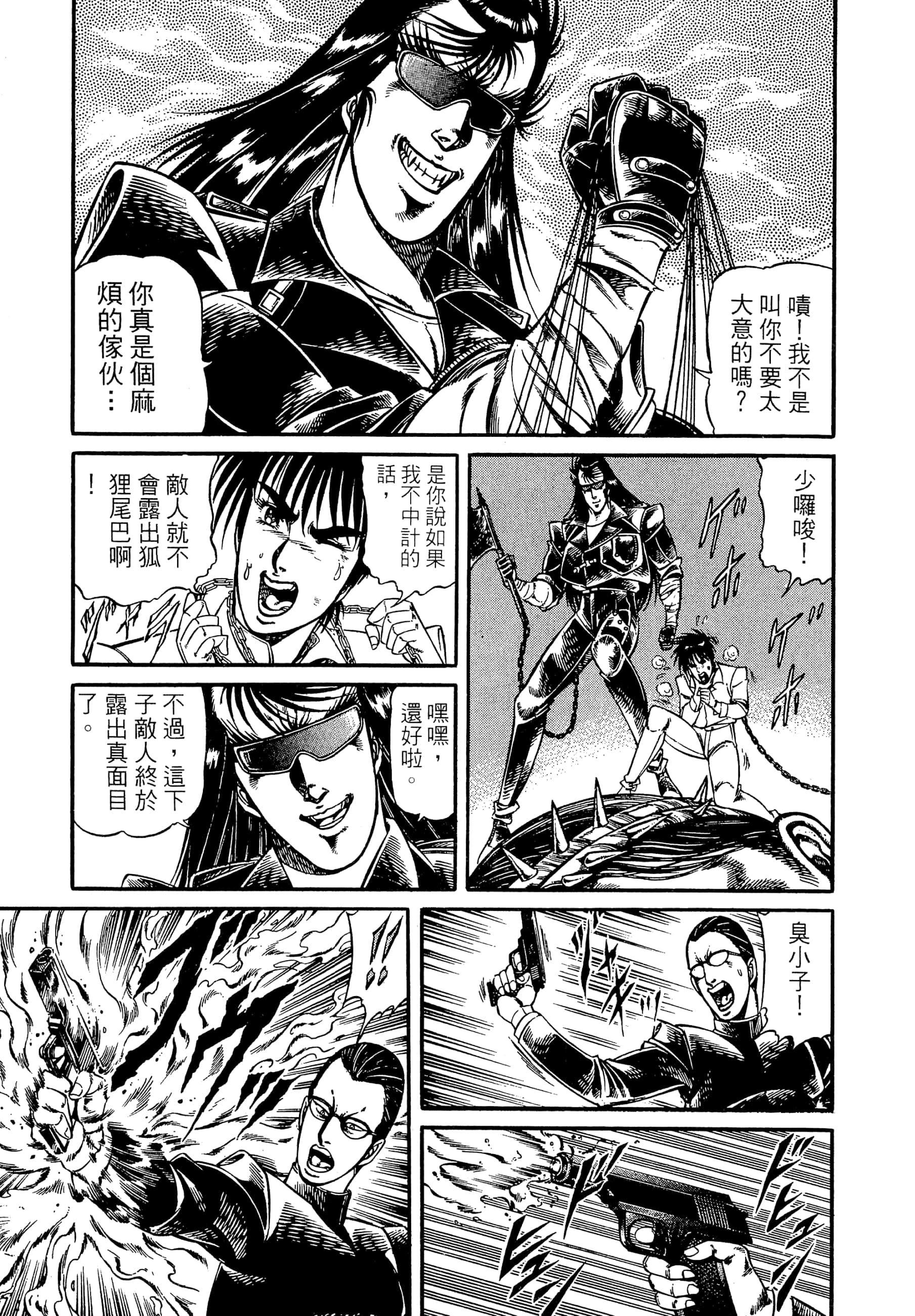 Page 139