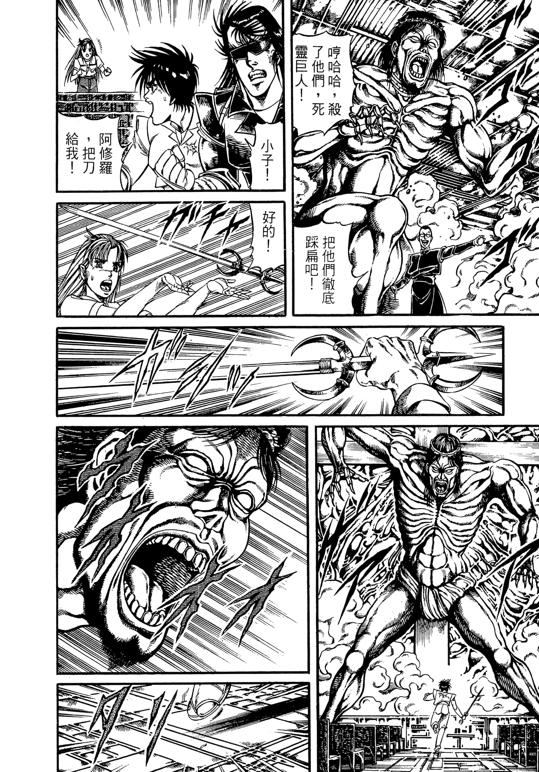 Page 142