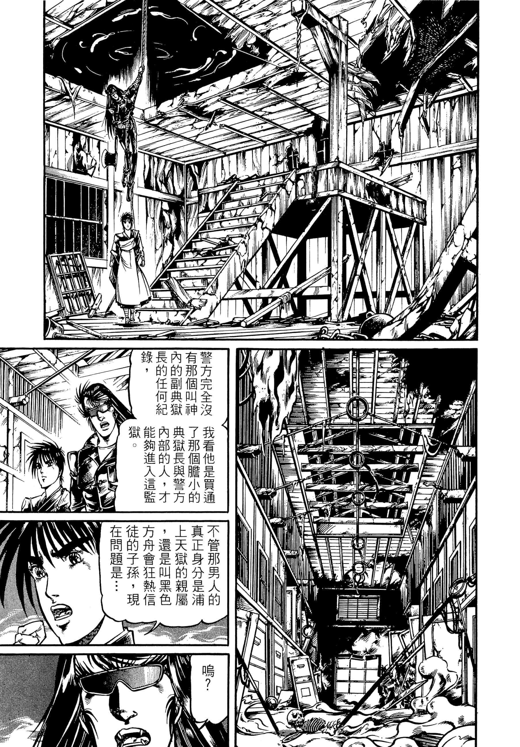 Page 149