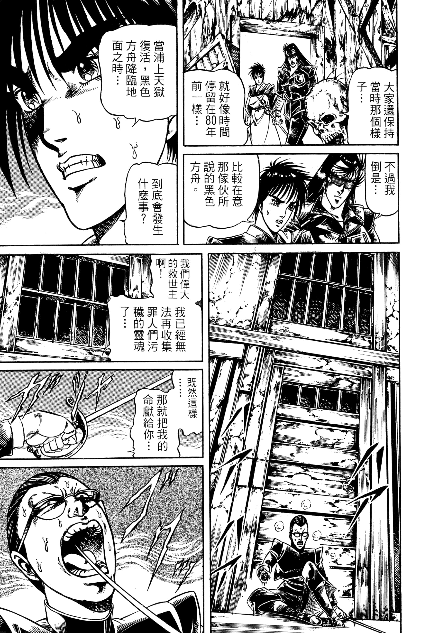 Page 151