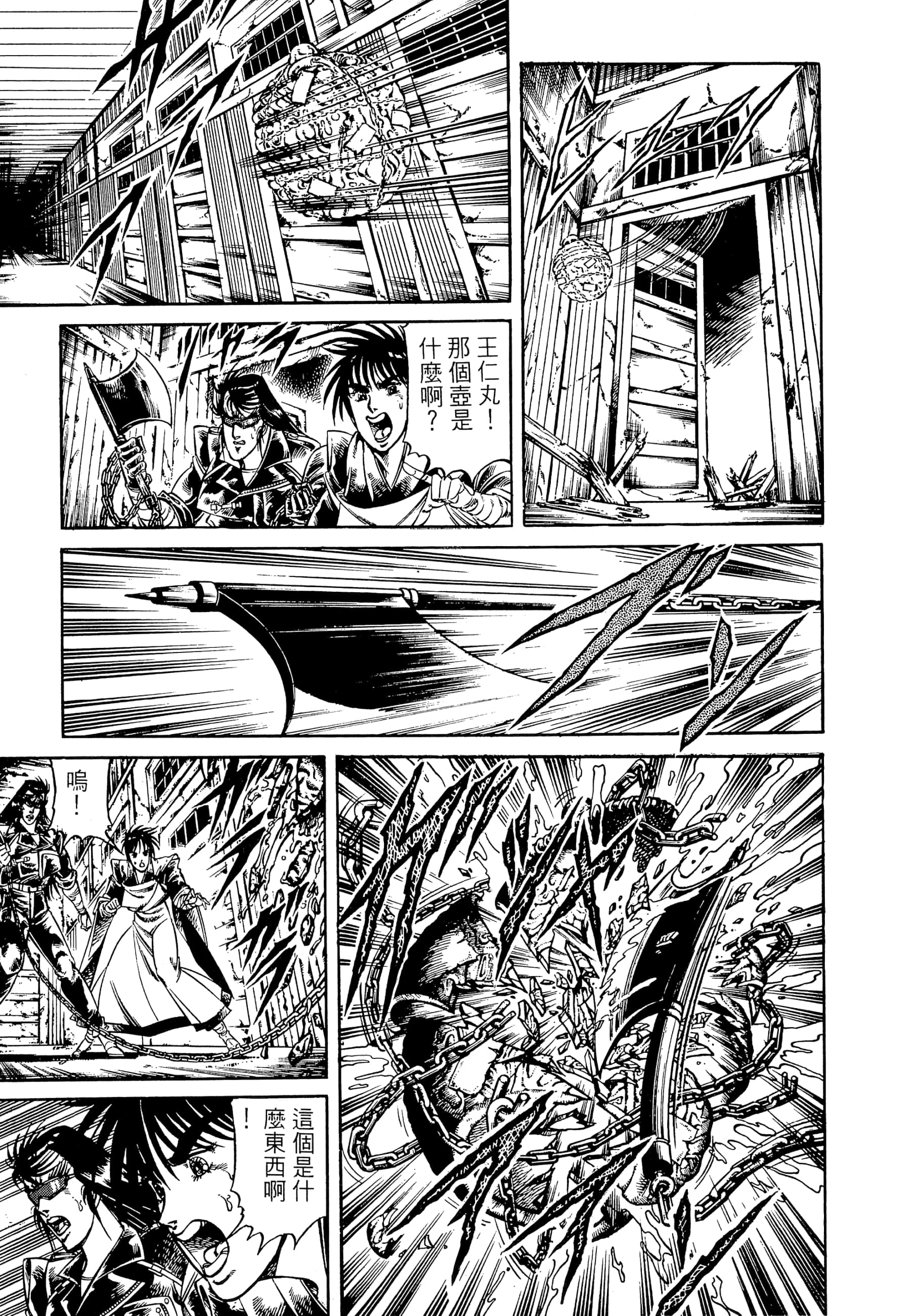Page 157