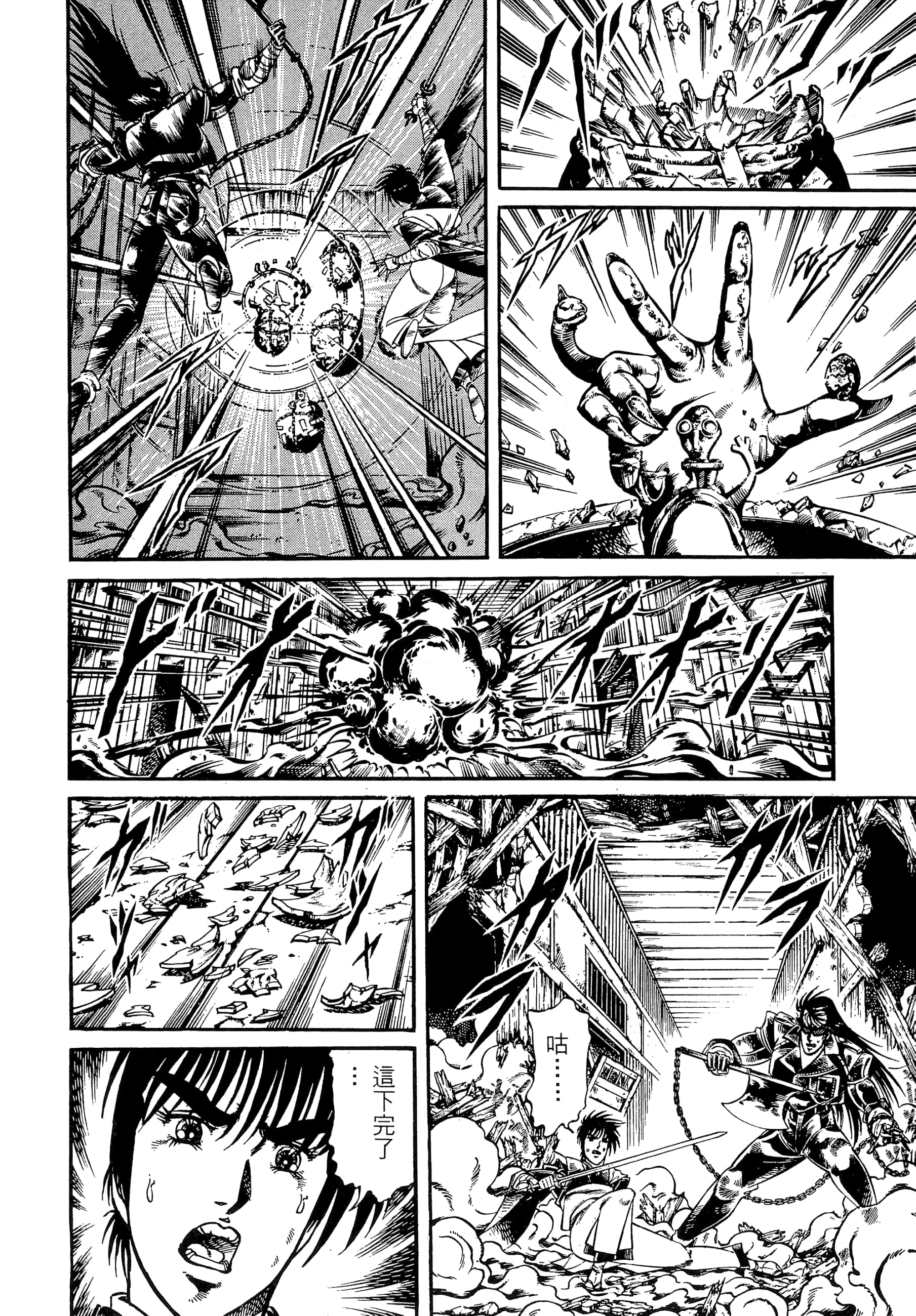 Page 164