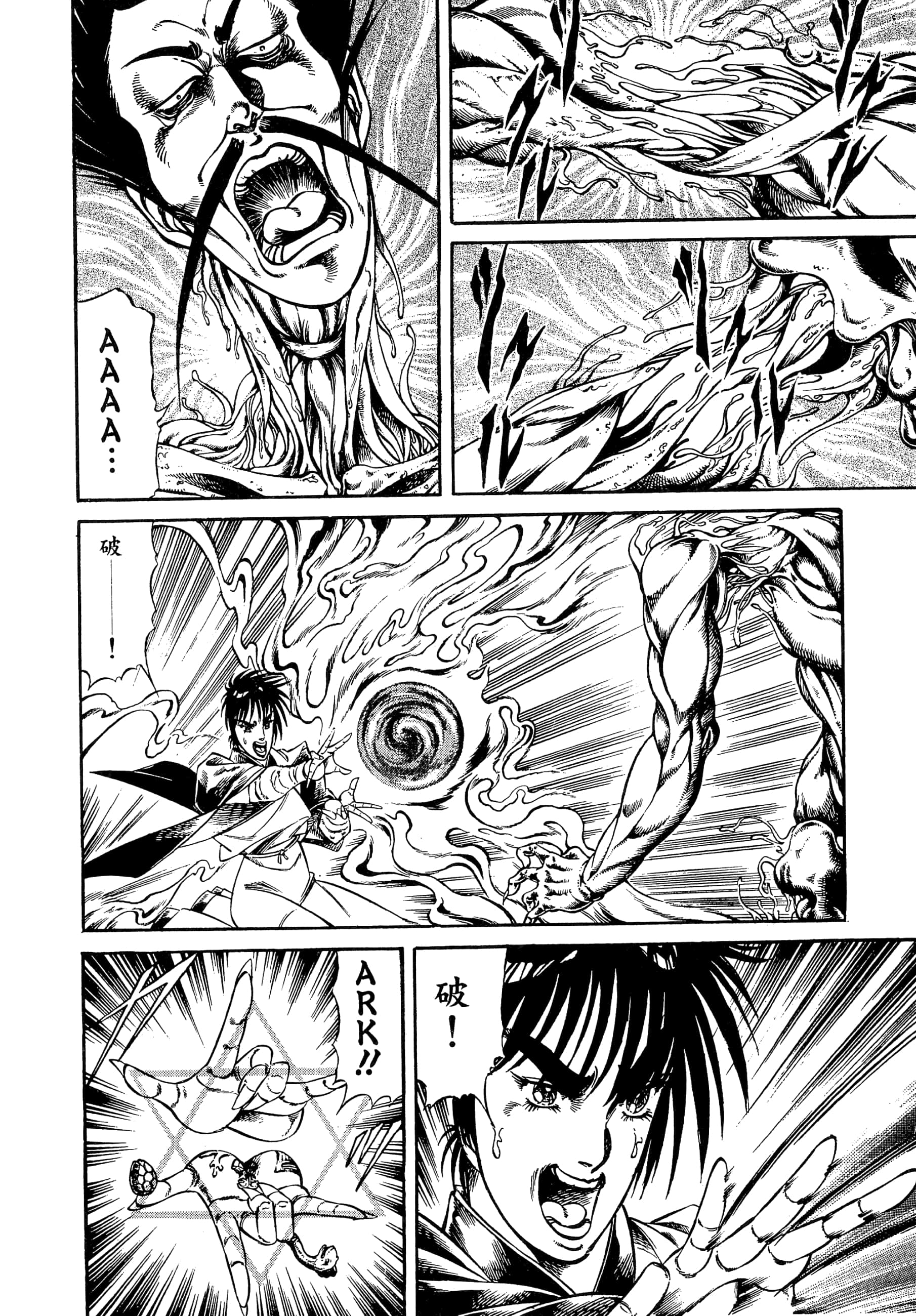 Page 166