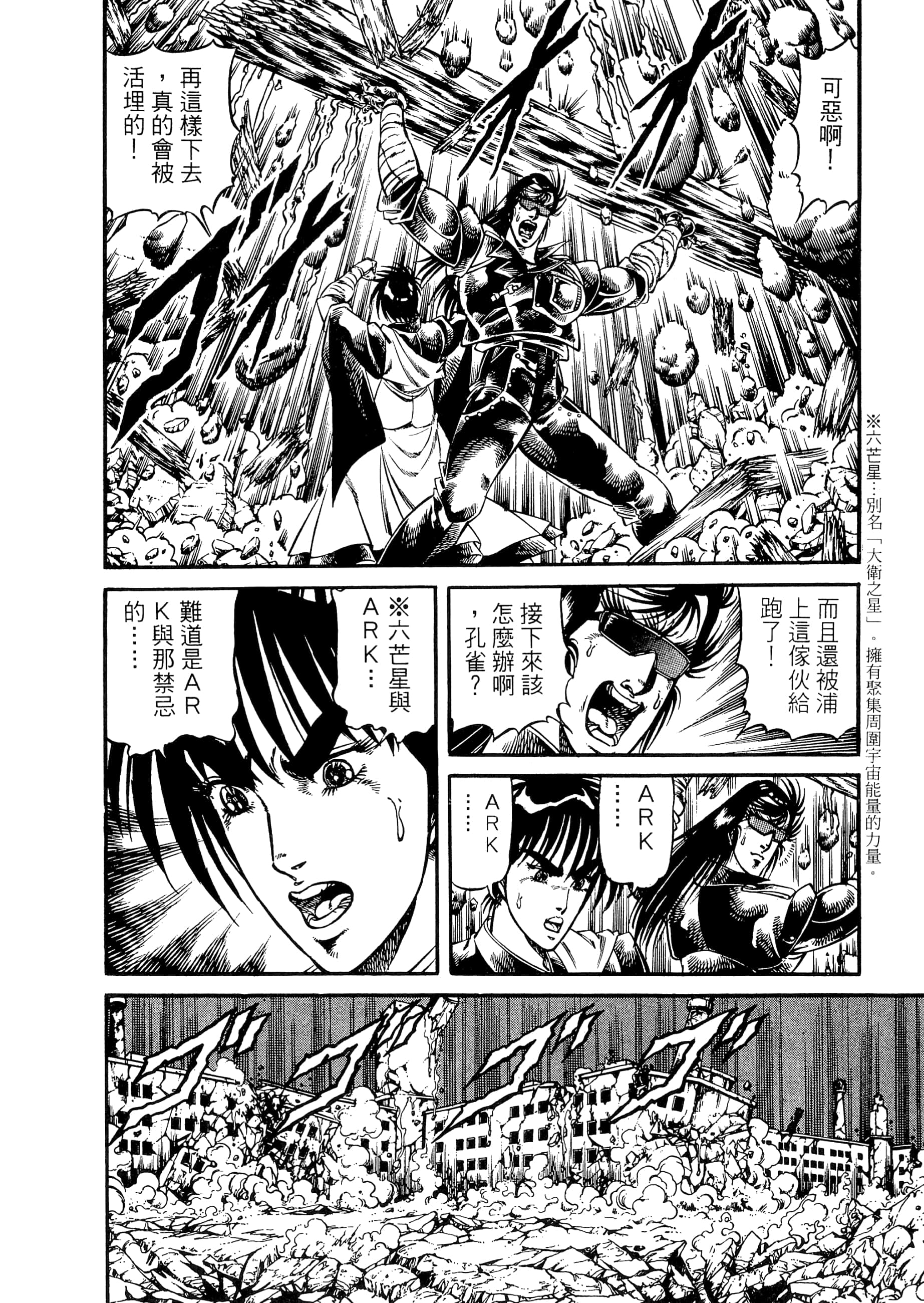 Page 172