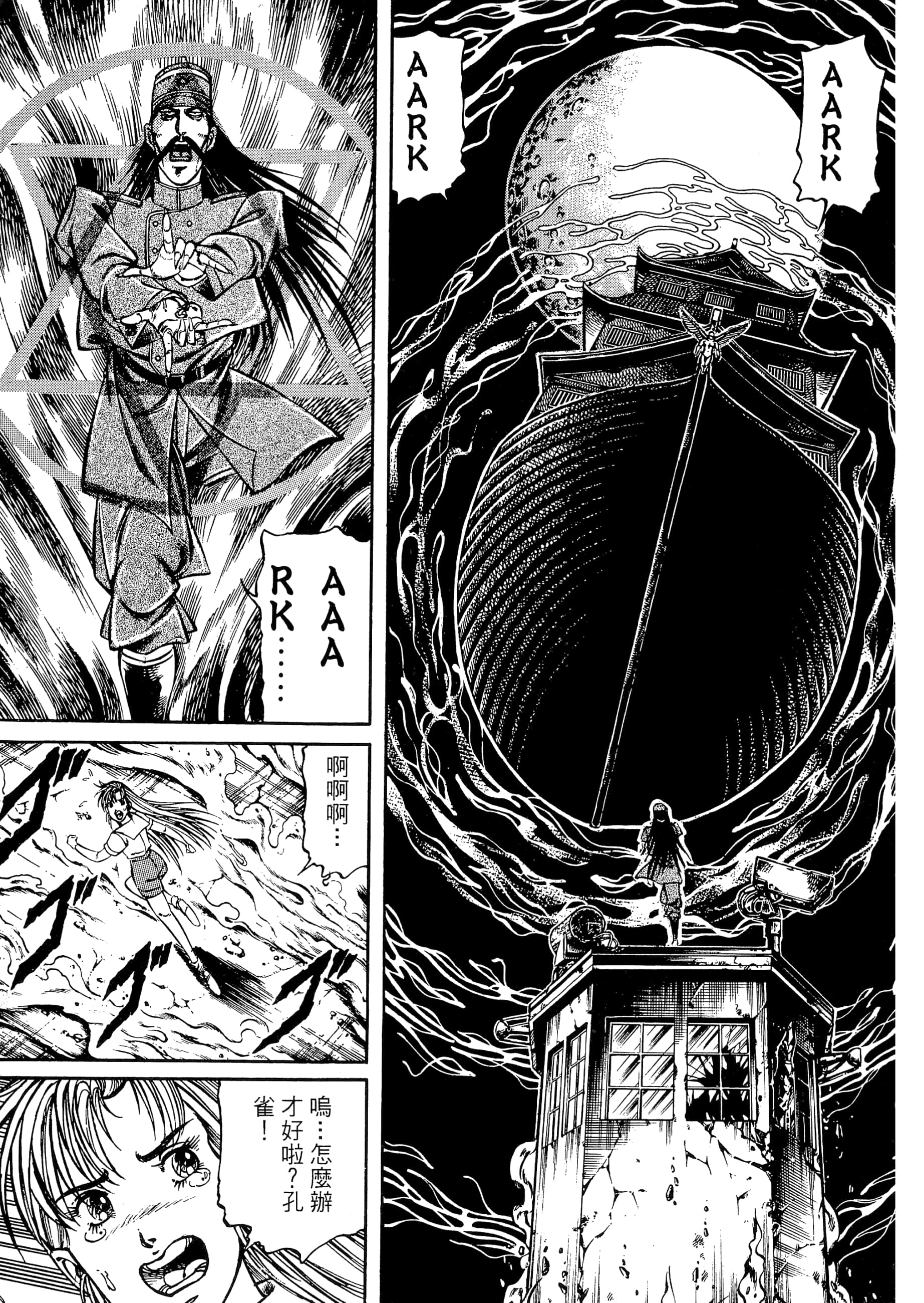 Page 173
