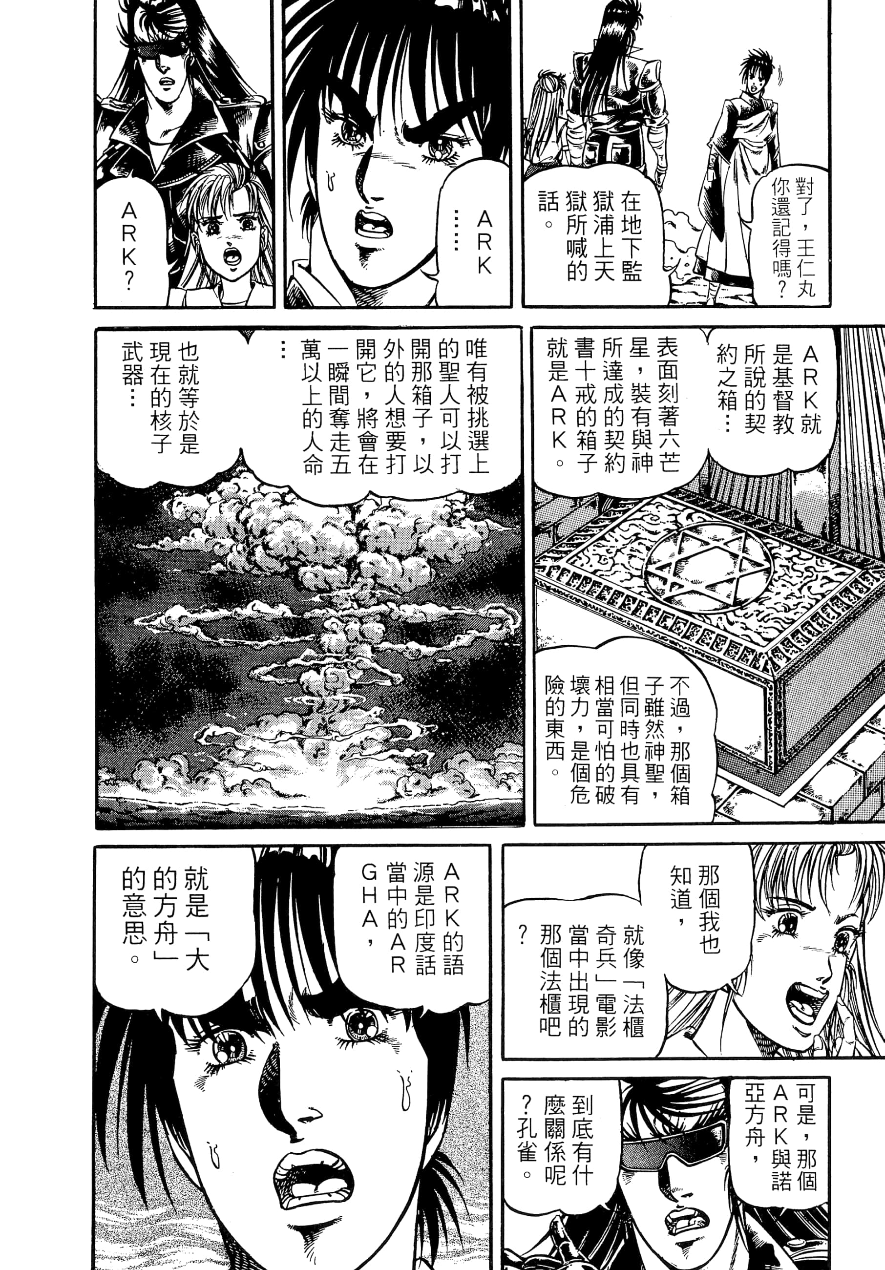 Page 180
