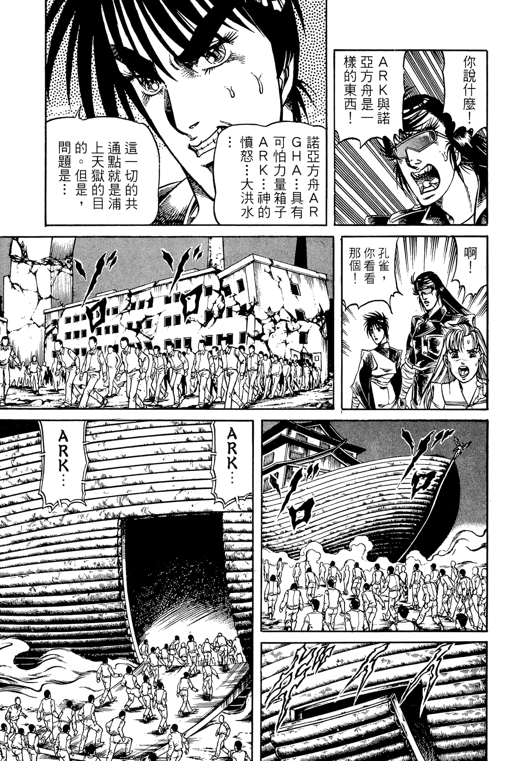 Page 181