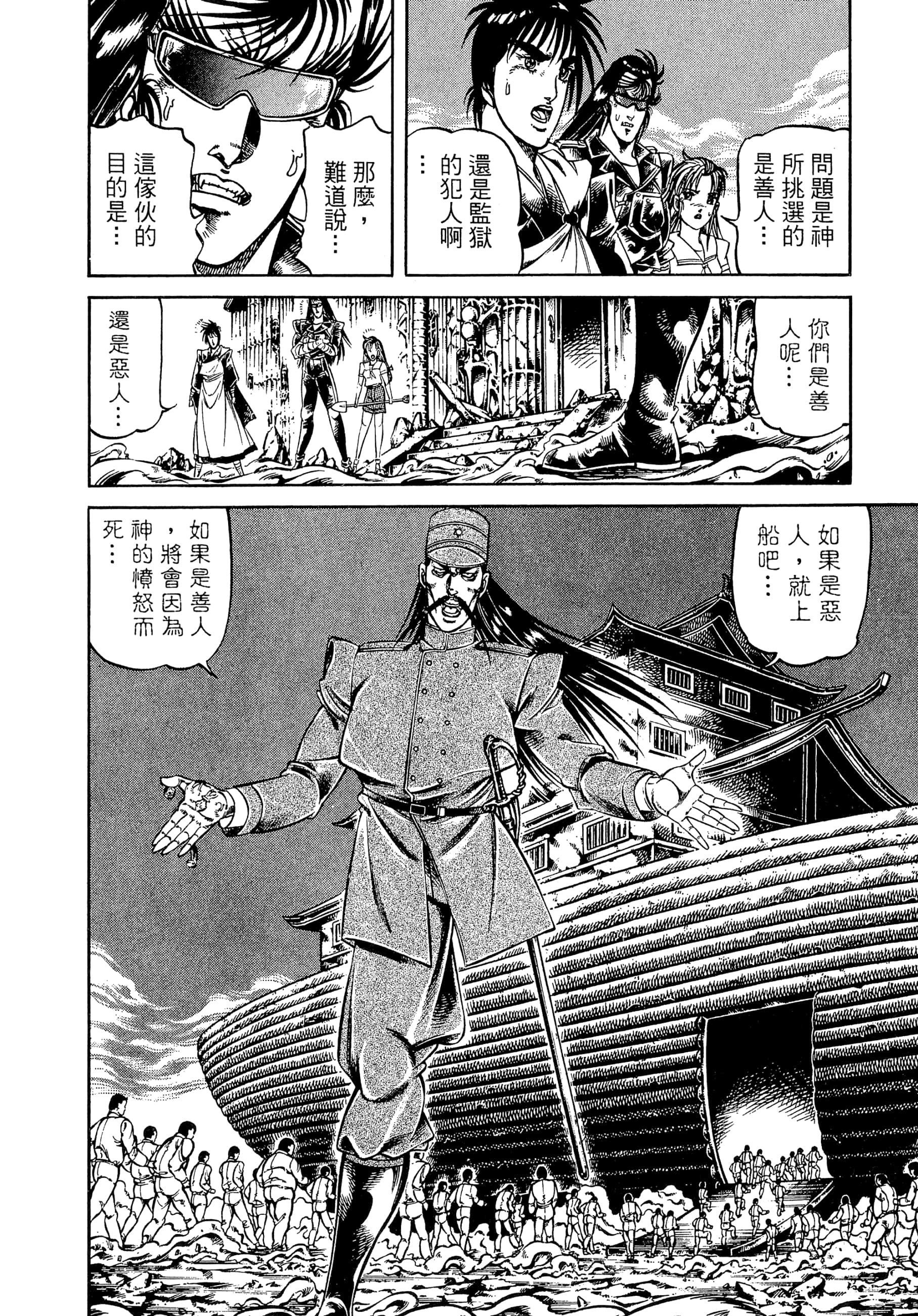 Page 182