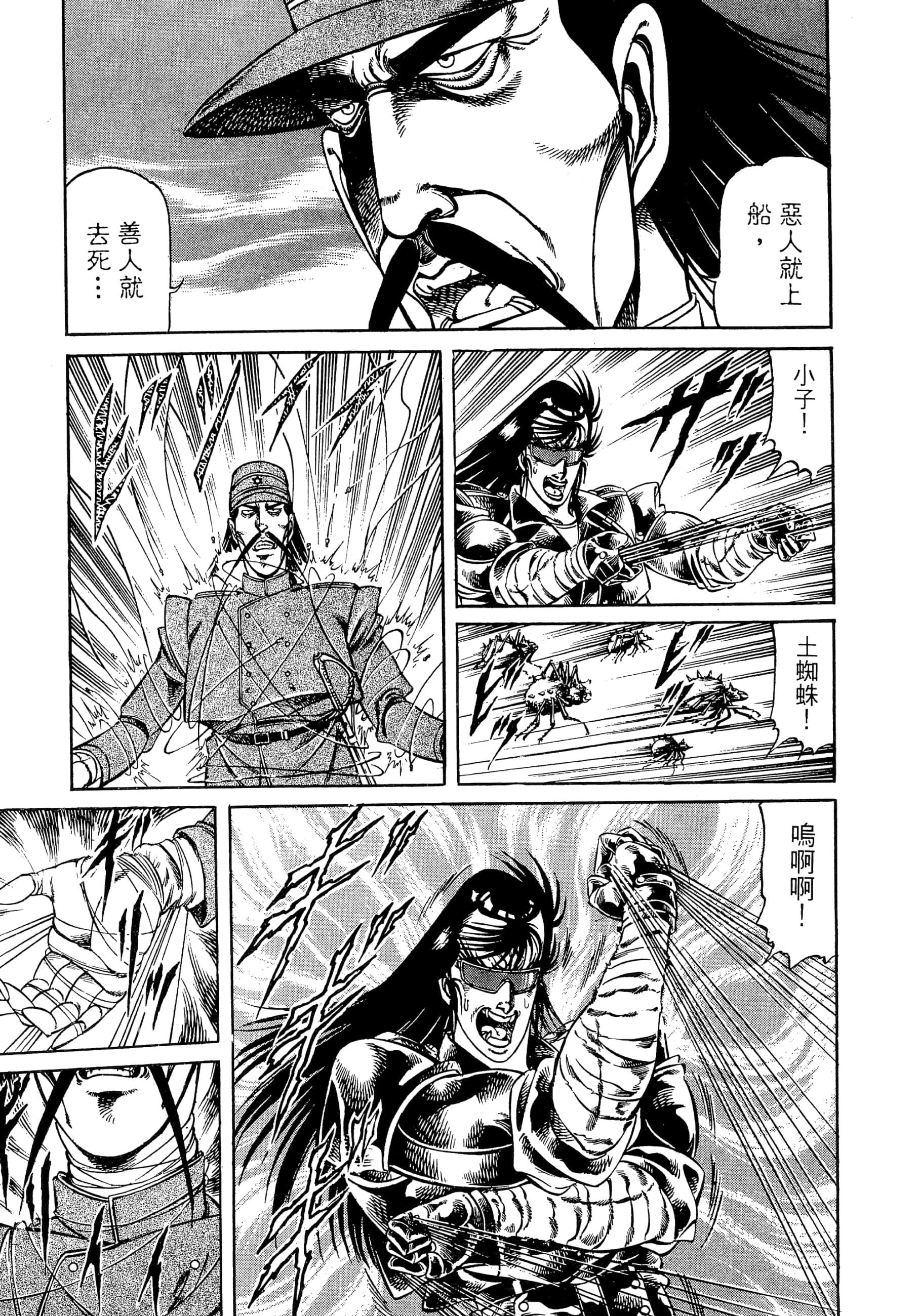 Page 183