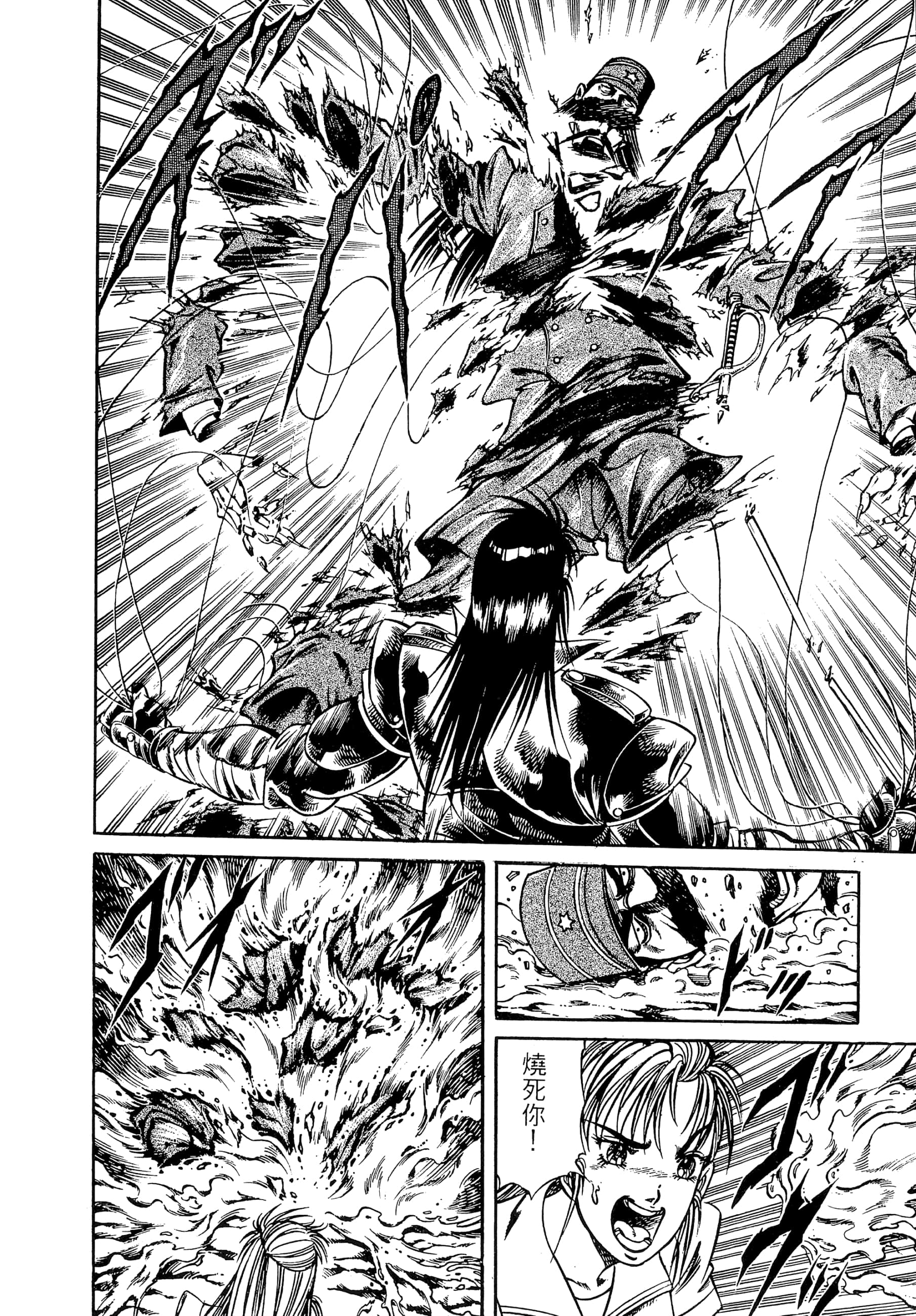 Page 184