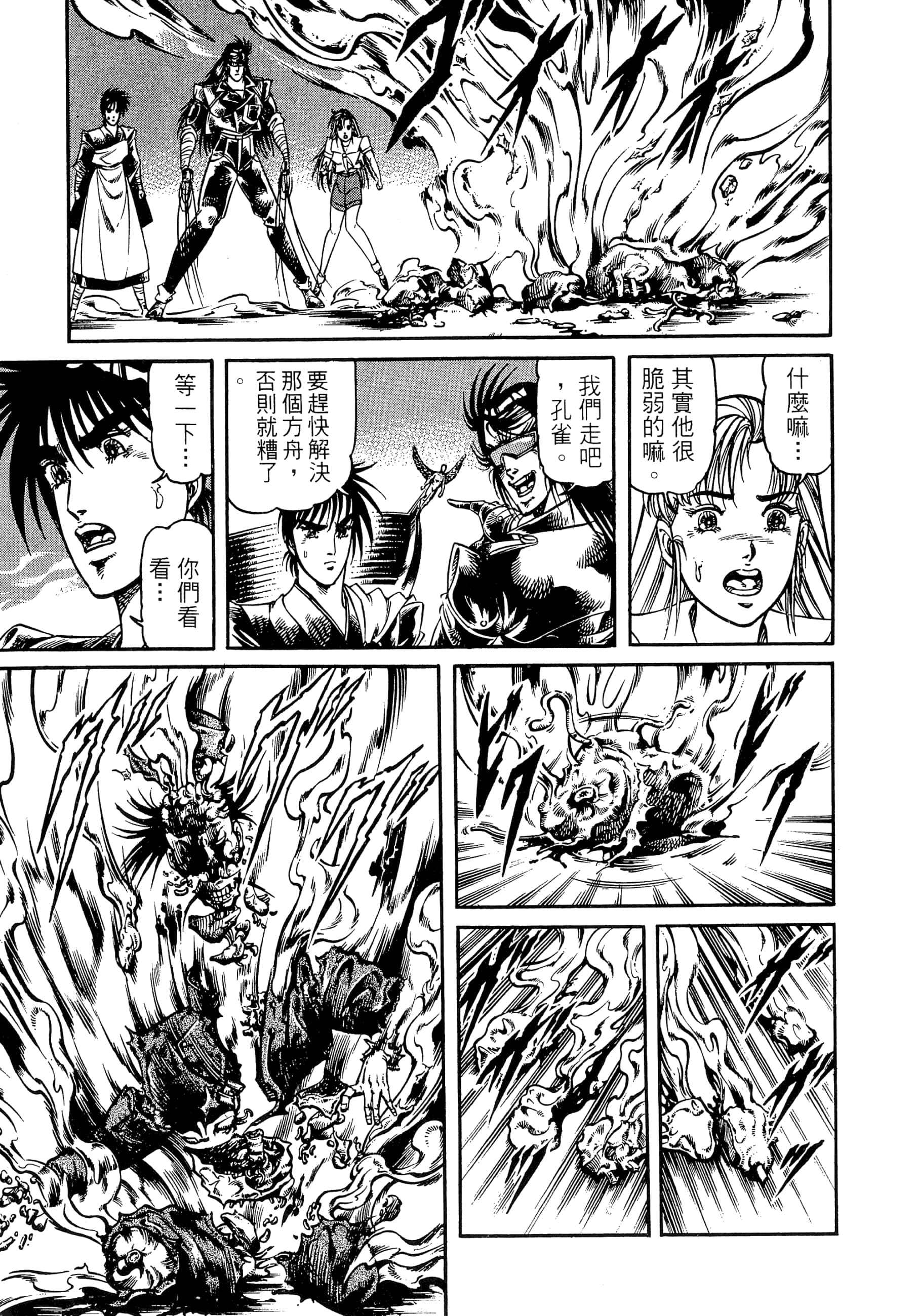 Page 185